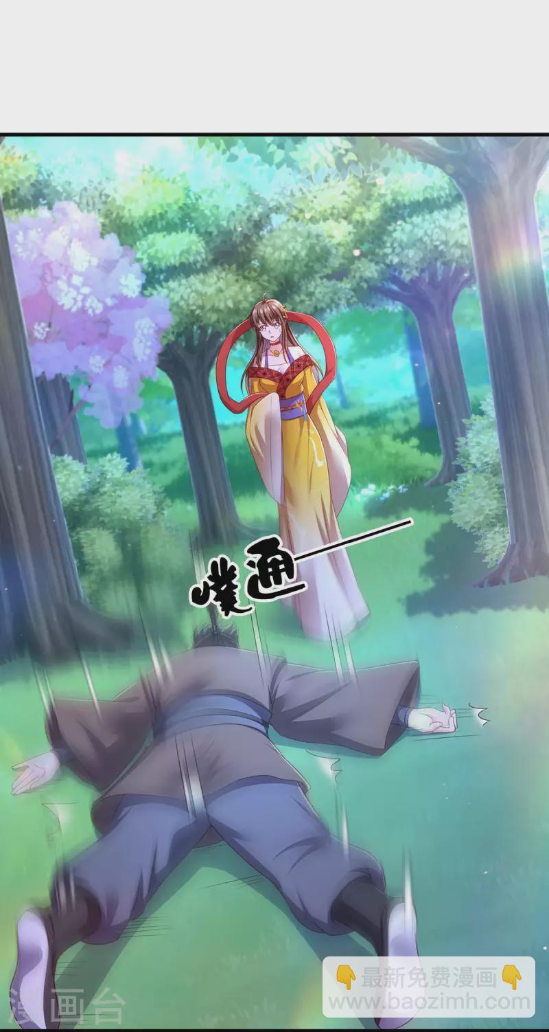 第79话 我耐心足够-第81话