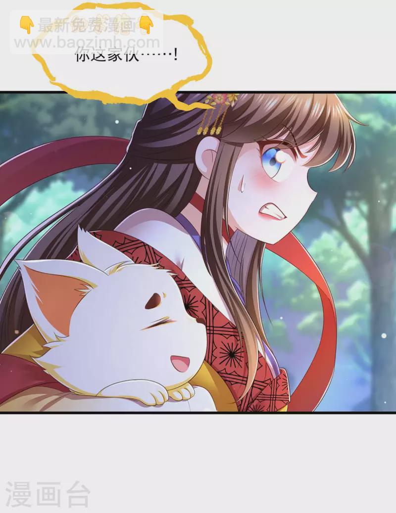 第81话 云儿被抓-第83话