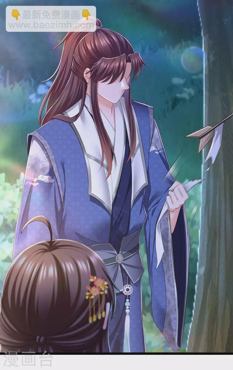 第81话 云儿被抓-第83话