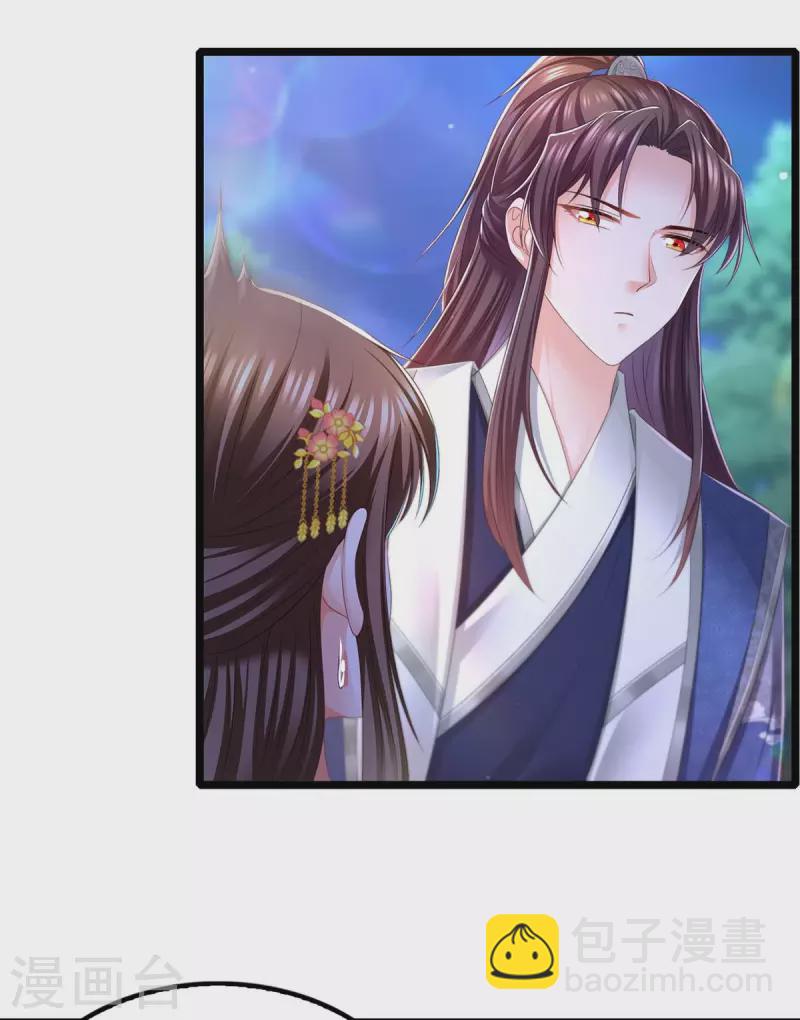 第81话 云儿被抓-第83话