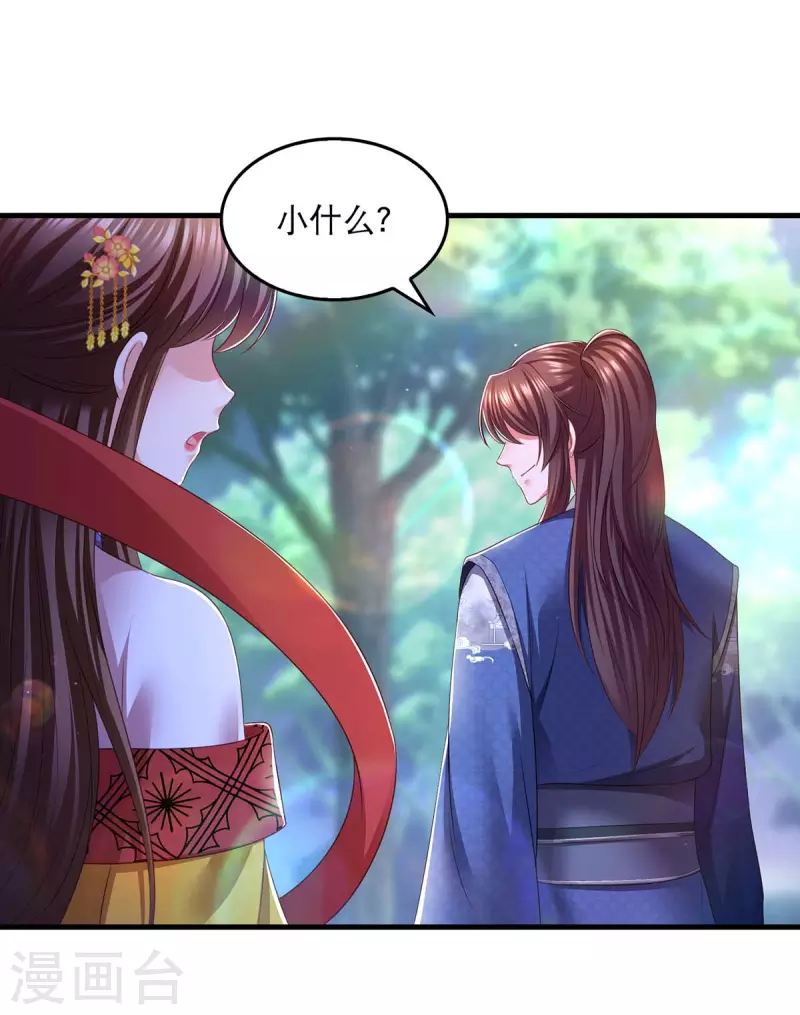 第83话 反噬-第85话