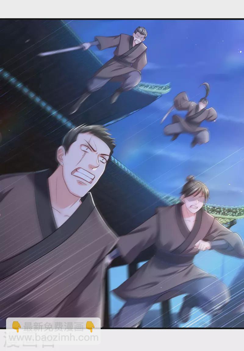 第83话 反噬-第85话