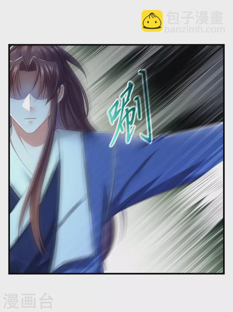 第83话 反噬-第85话