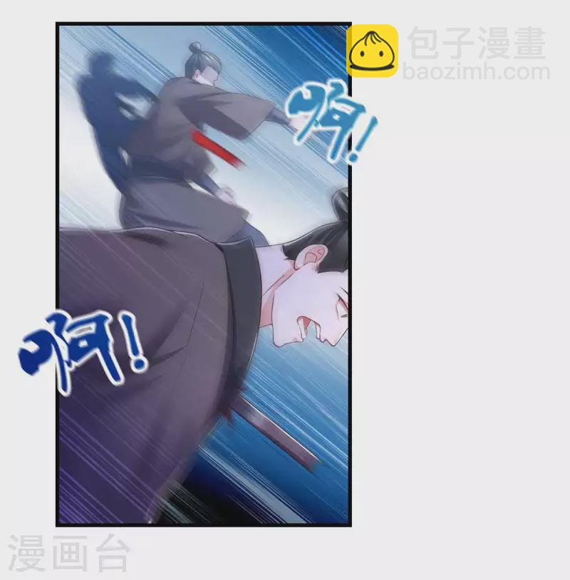 第83话 反噬-第85话