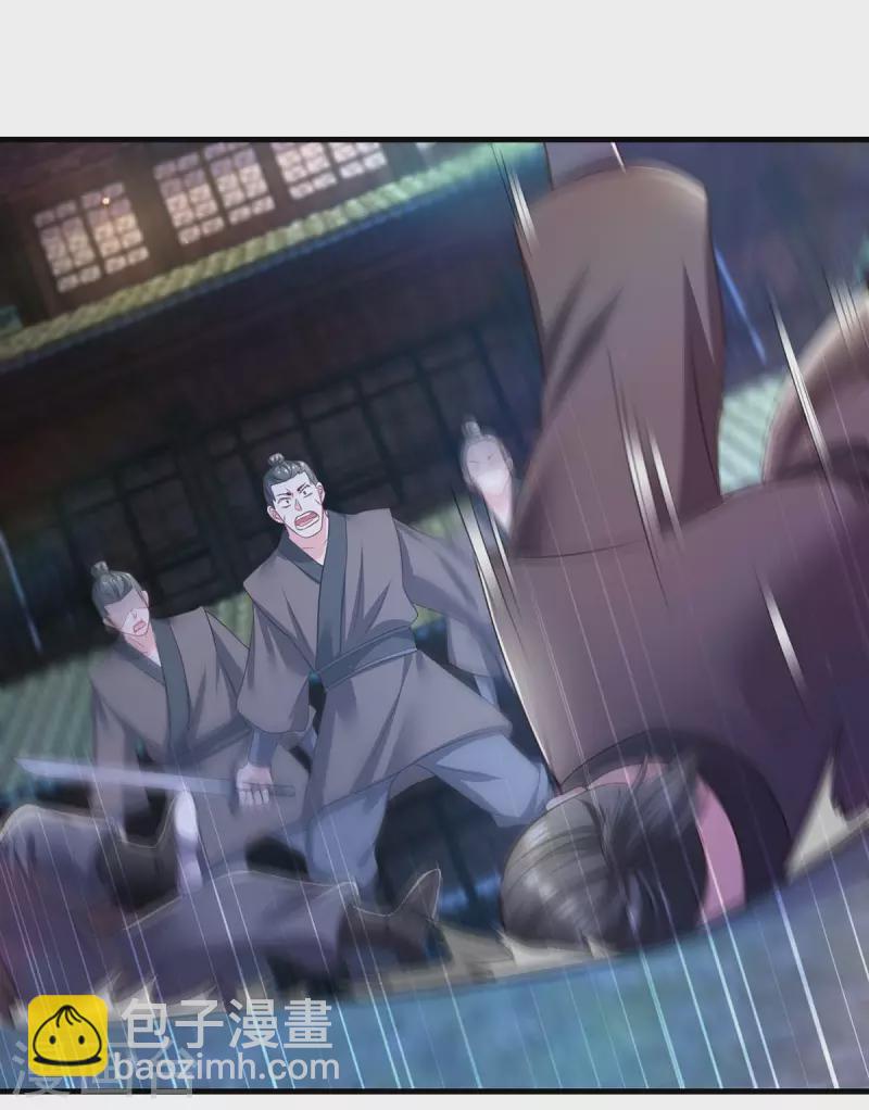 第83话 反噬-第85话