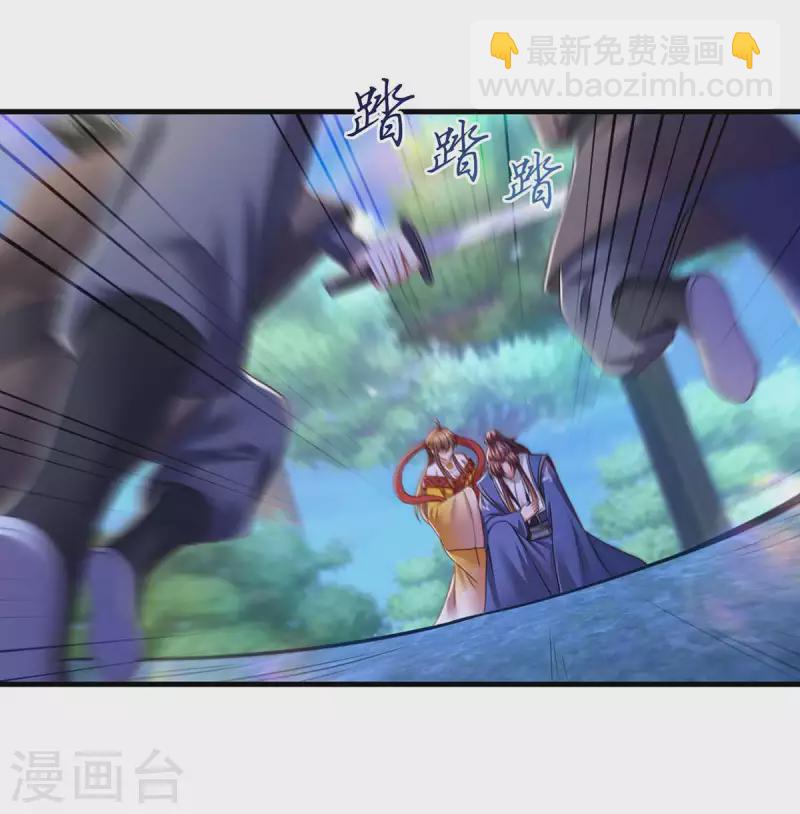 第83话 反噬-第85话