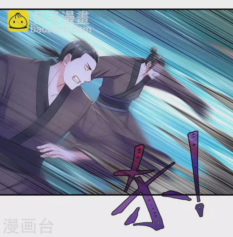 第83话 反噬-第85话