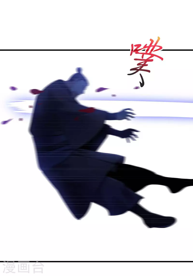 第85话 臭脾气-第87话