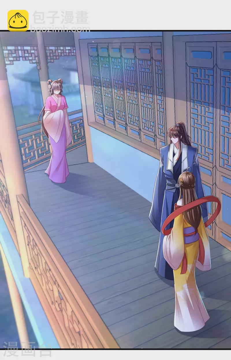 第89话 封贵嫔-第91话