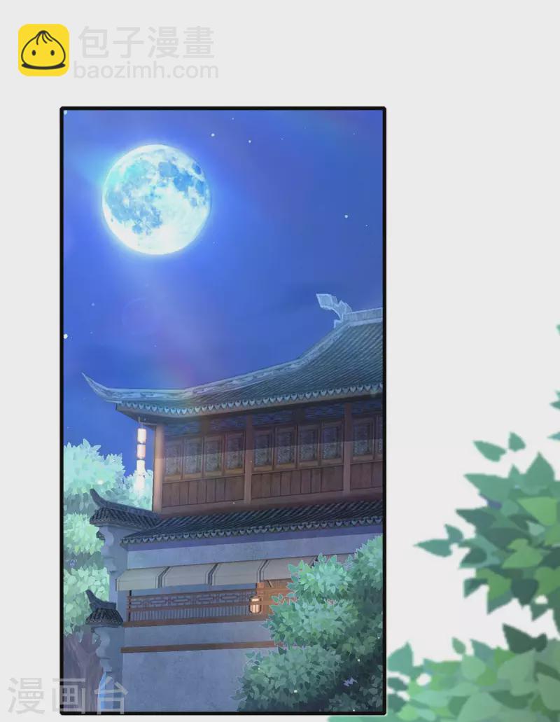 第91话 我不能走-第93话