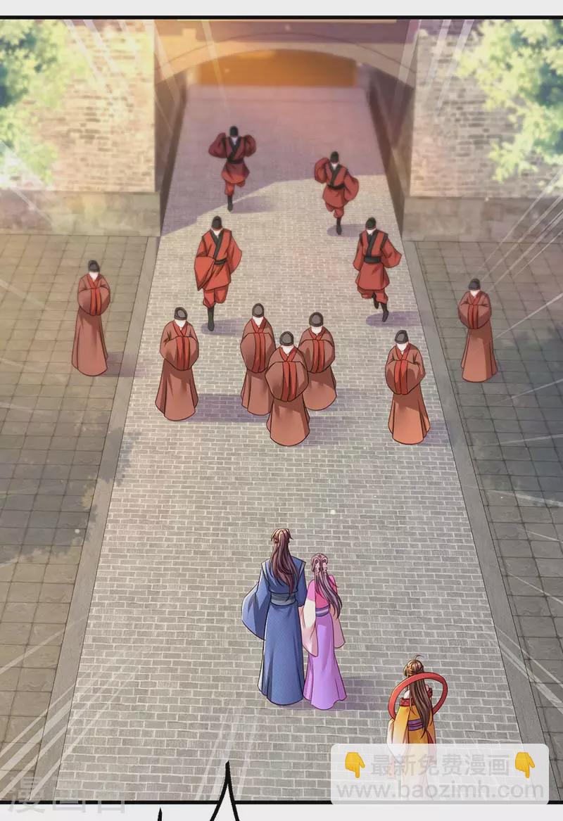 第93话 激将法-第95话