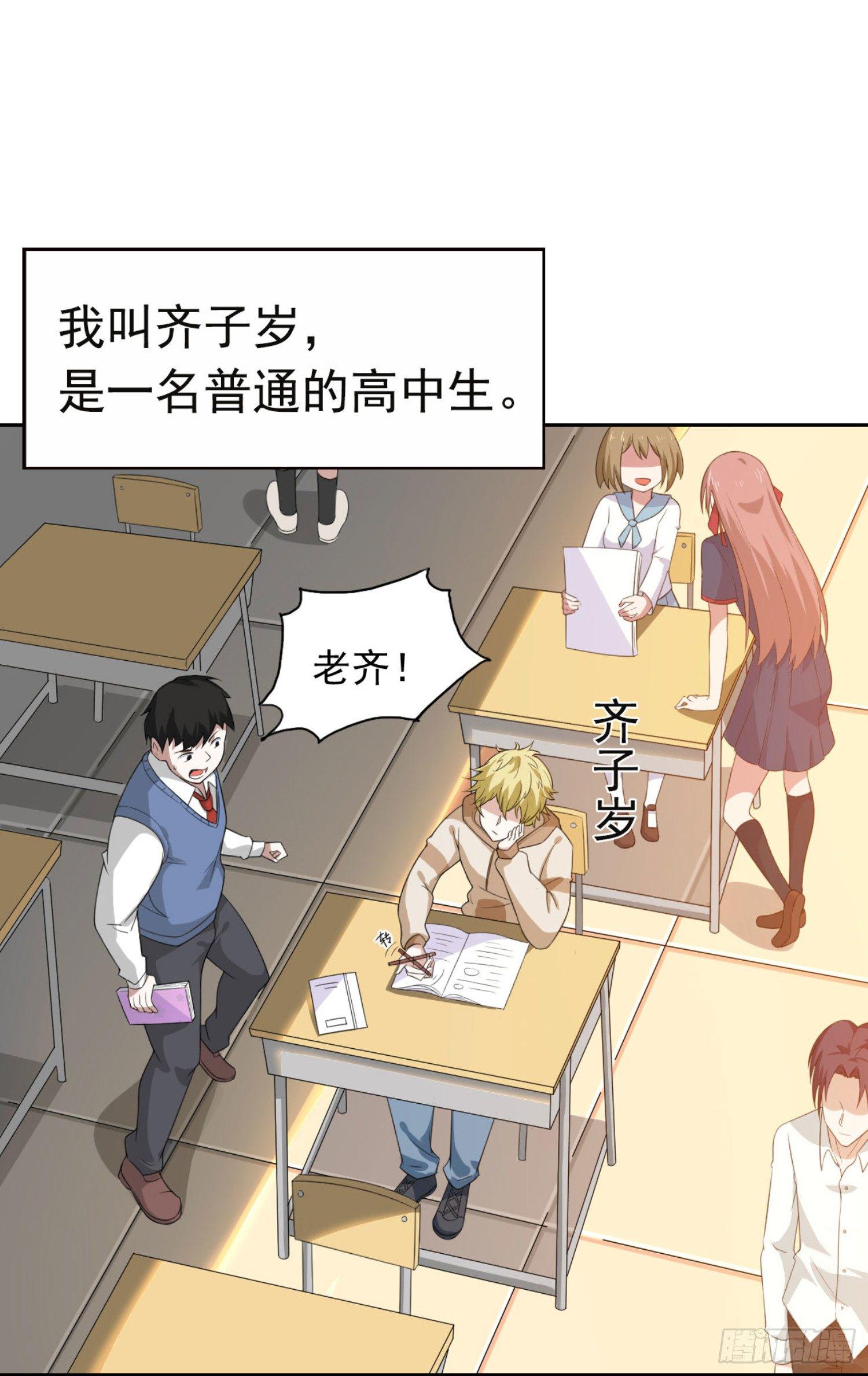 预告 穿越到后宫漫画？-第1话