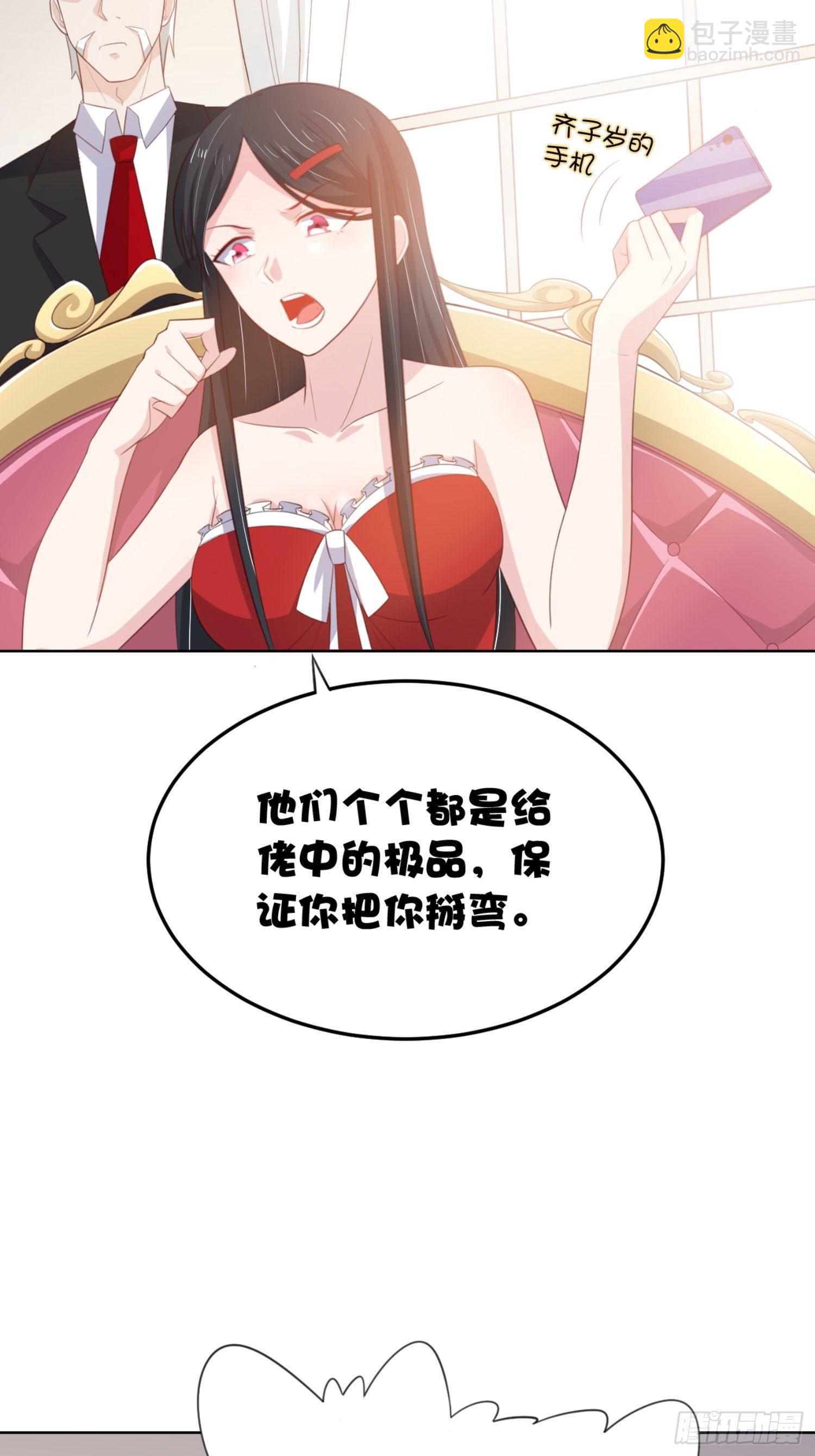 08话 我会给你奖励哦~-第11话