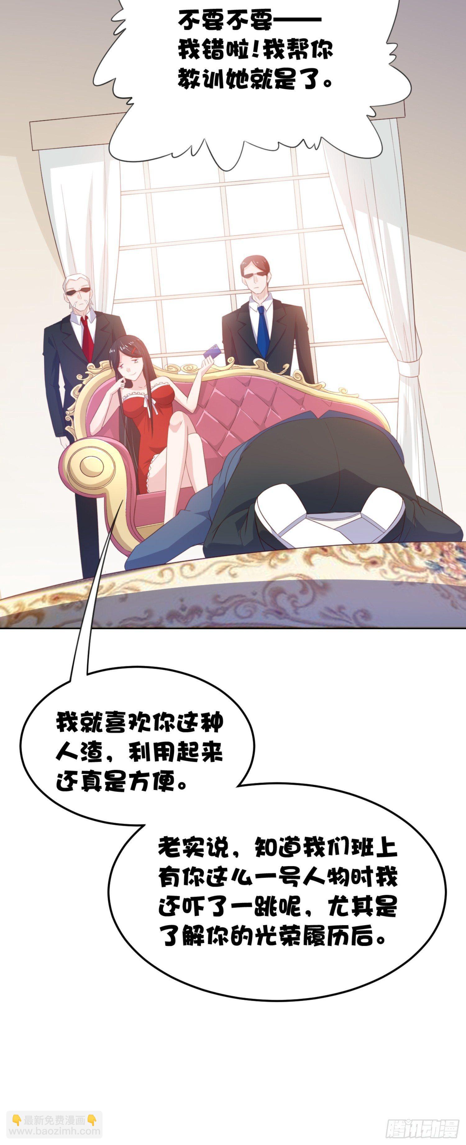 08话 我会给你奖励哦~-第11话