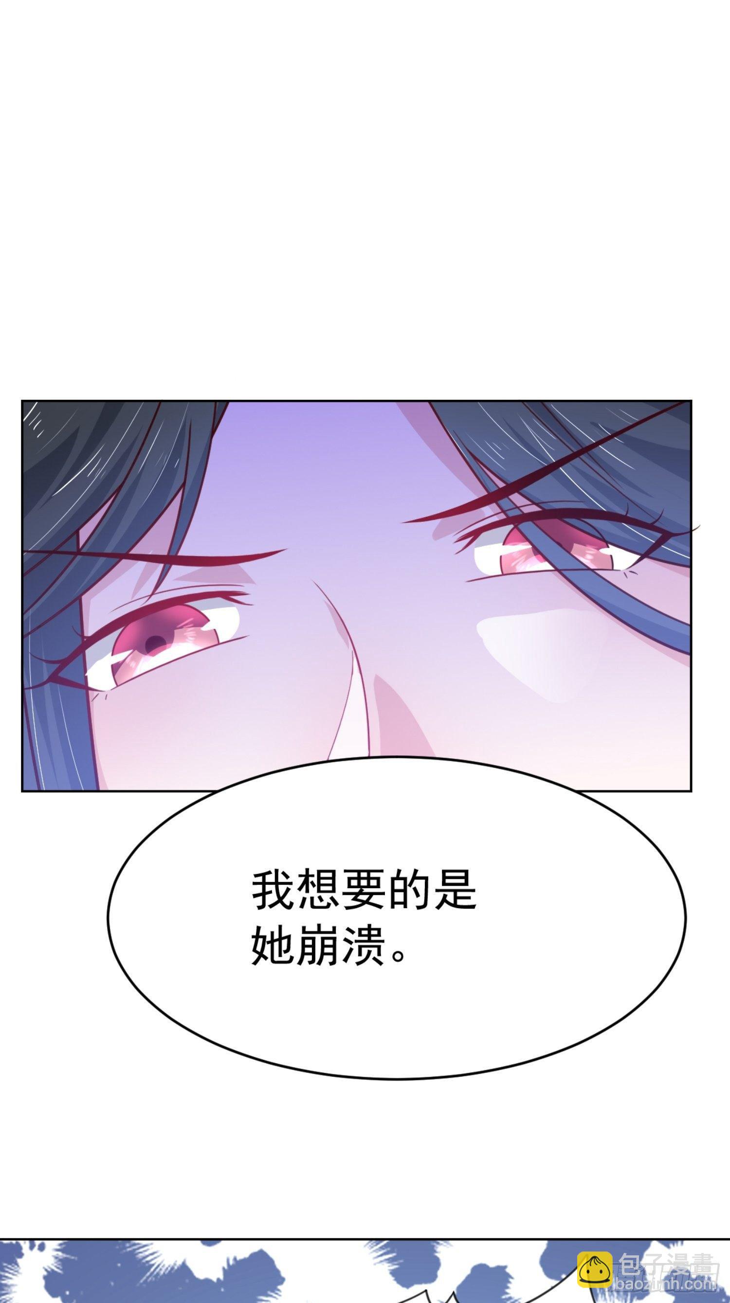 08话 我会给你奖励哦~-第11话