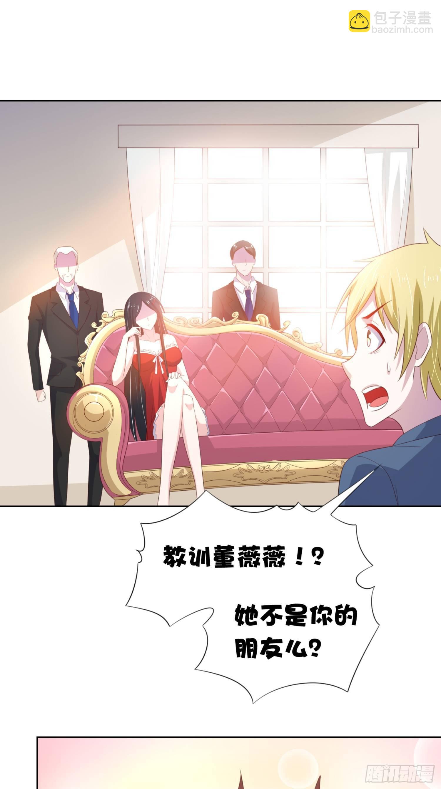 08话 我会给你奖励哦~-第11话