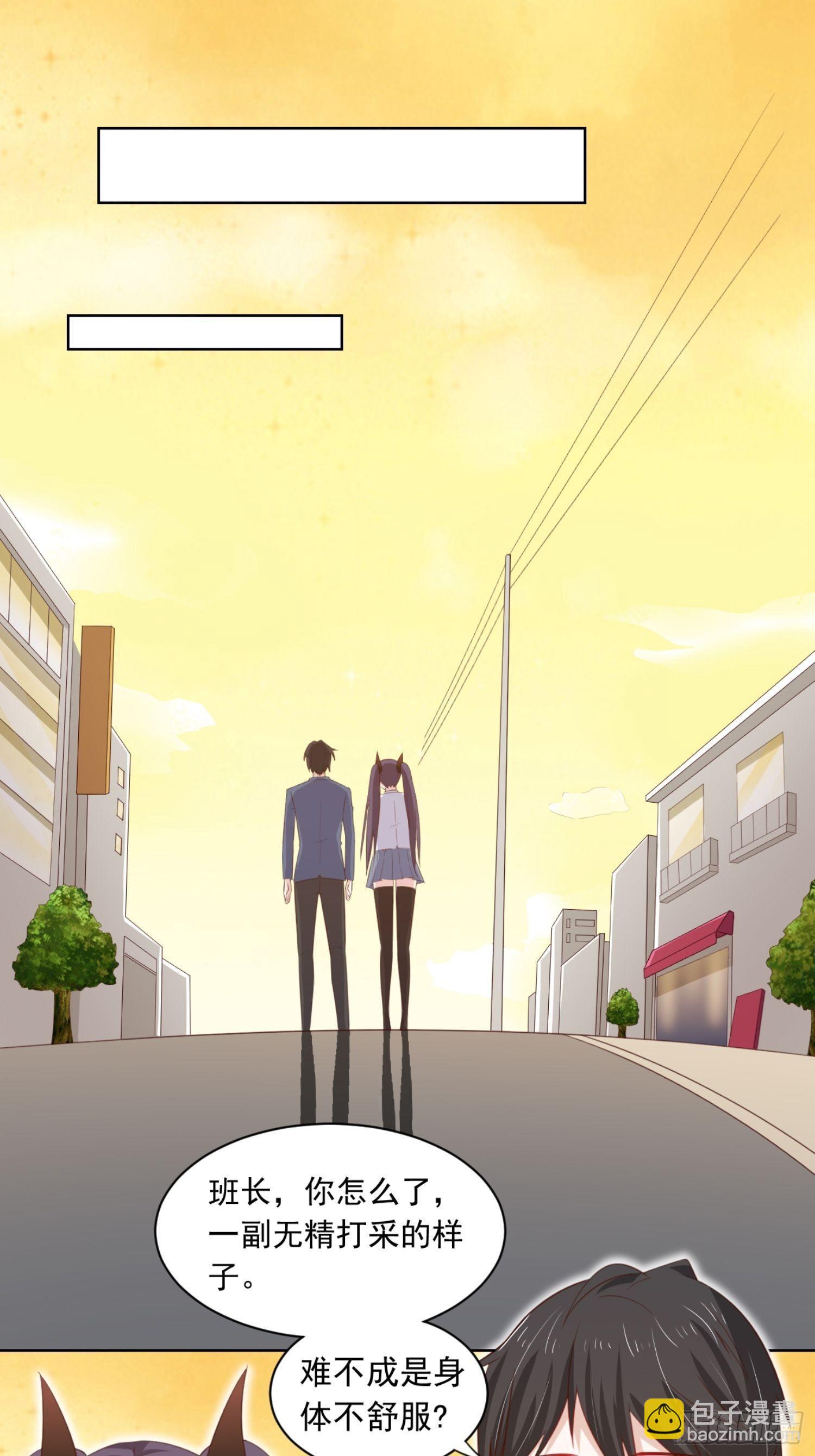 08话 我会给你奖励哦~-第11话