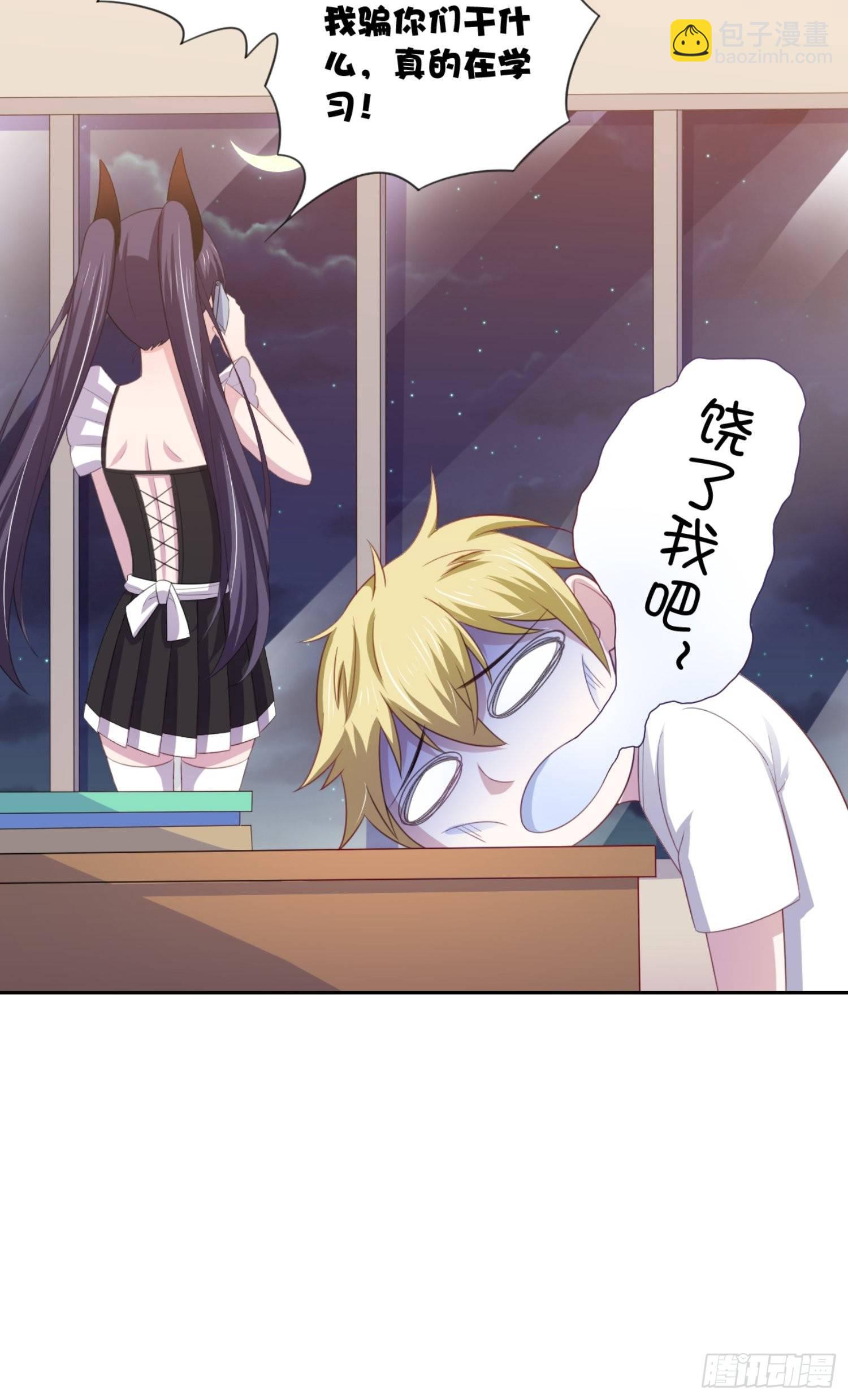 10话 你想做什么？-第13话