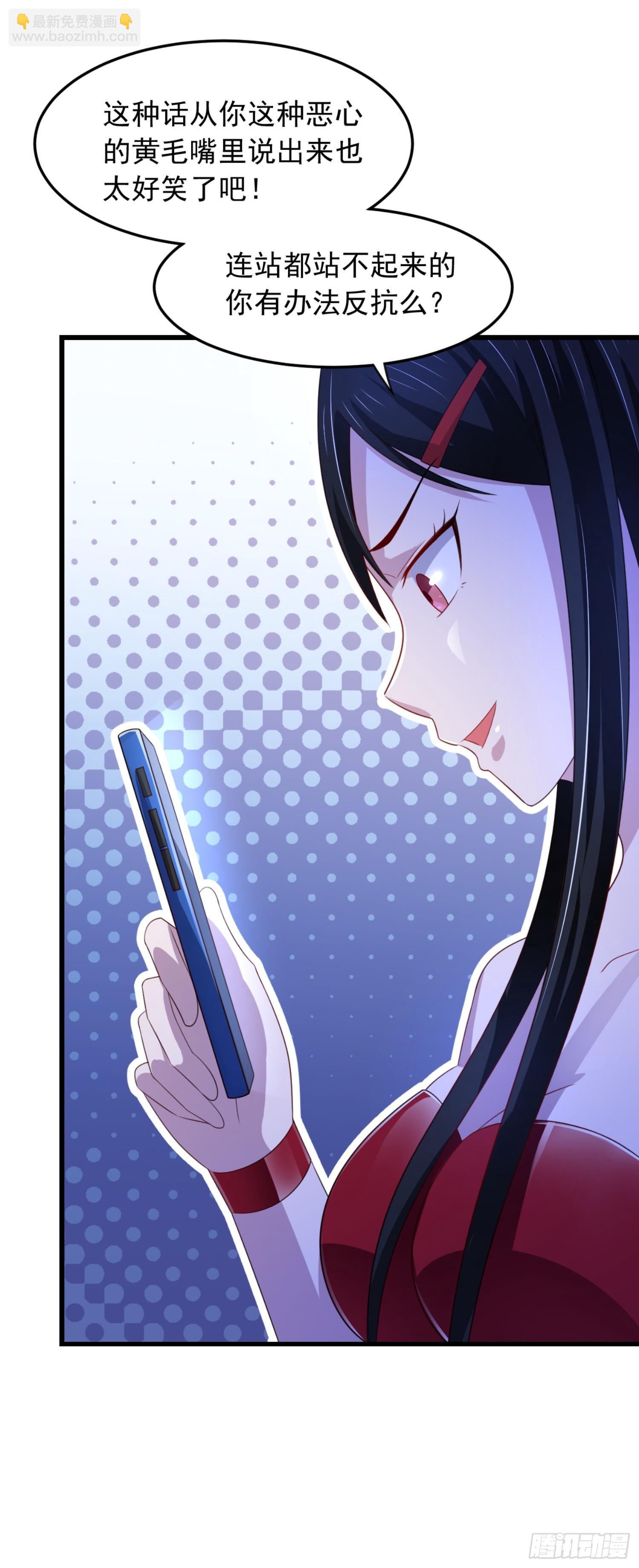 12话 我看还有谁能救你-第15话