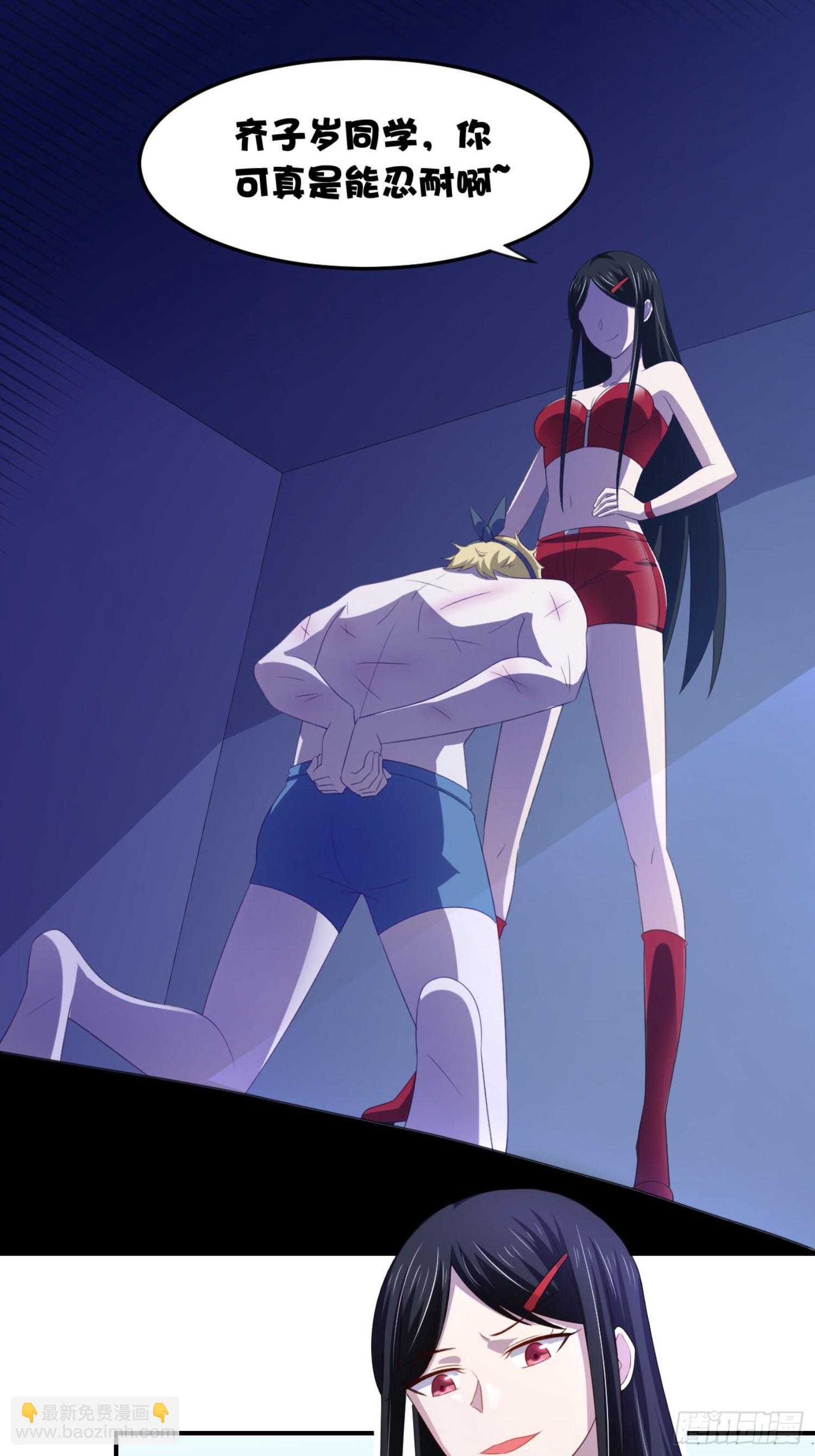 12话 我看还有谁能救你-第15话