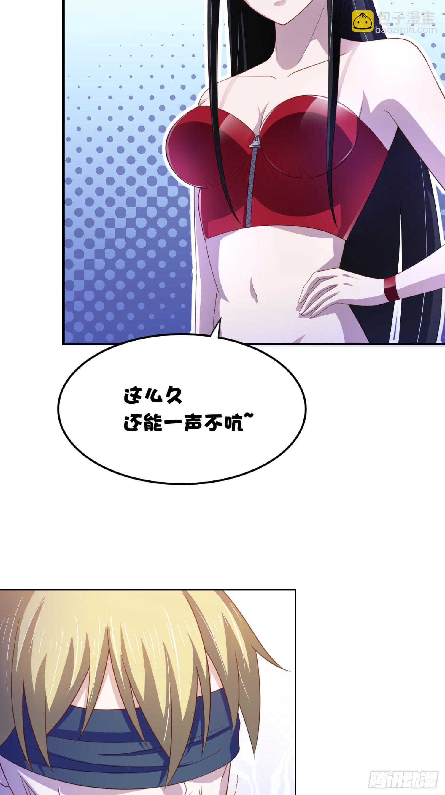 12话 我看还有谁能救你-第15话