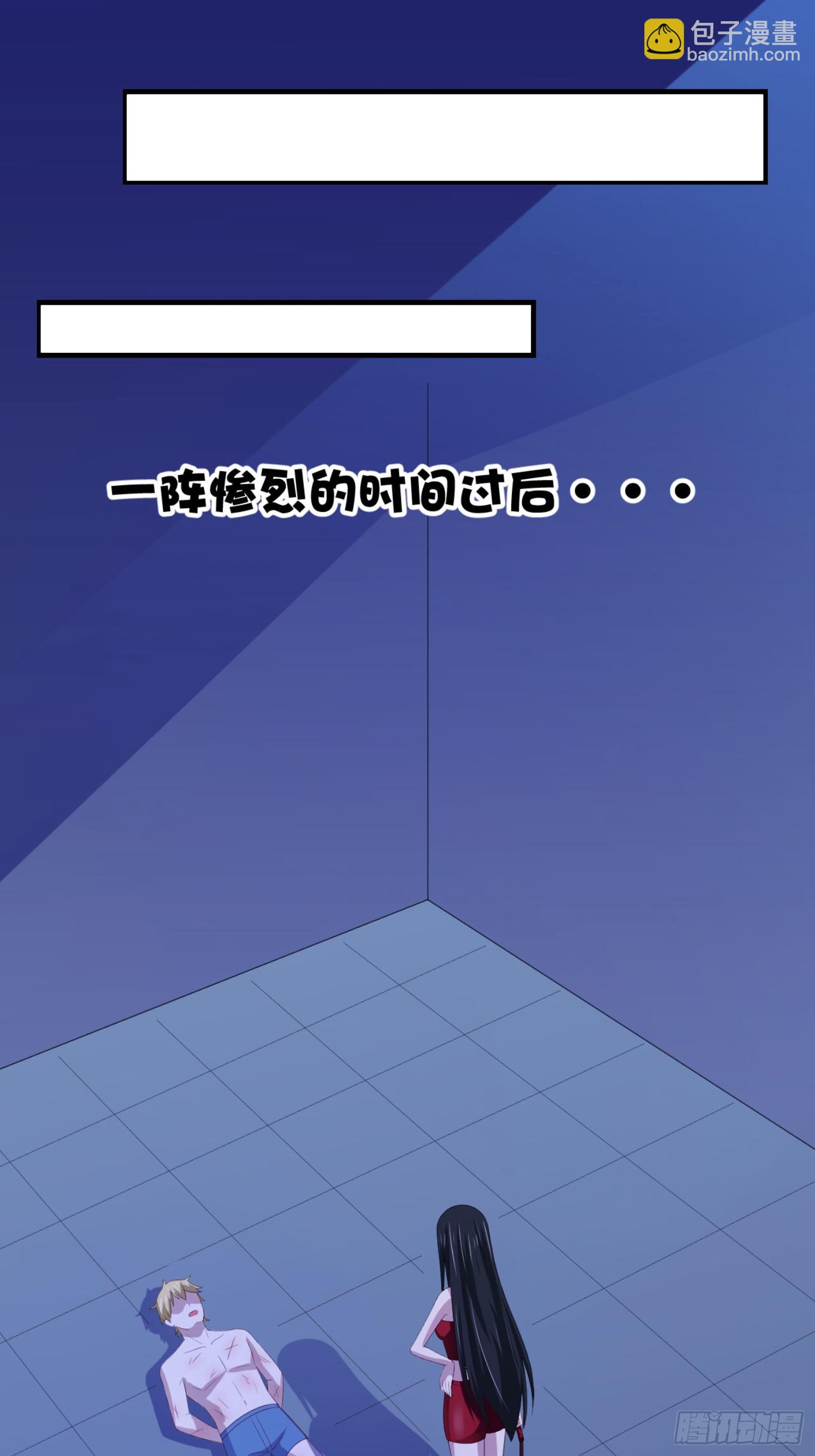 12话 我看还有谁能救你-第15话