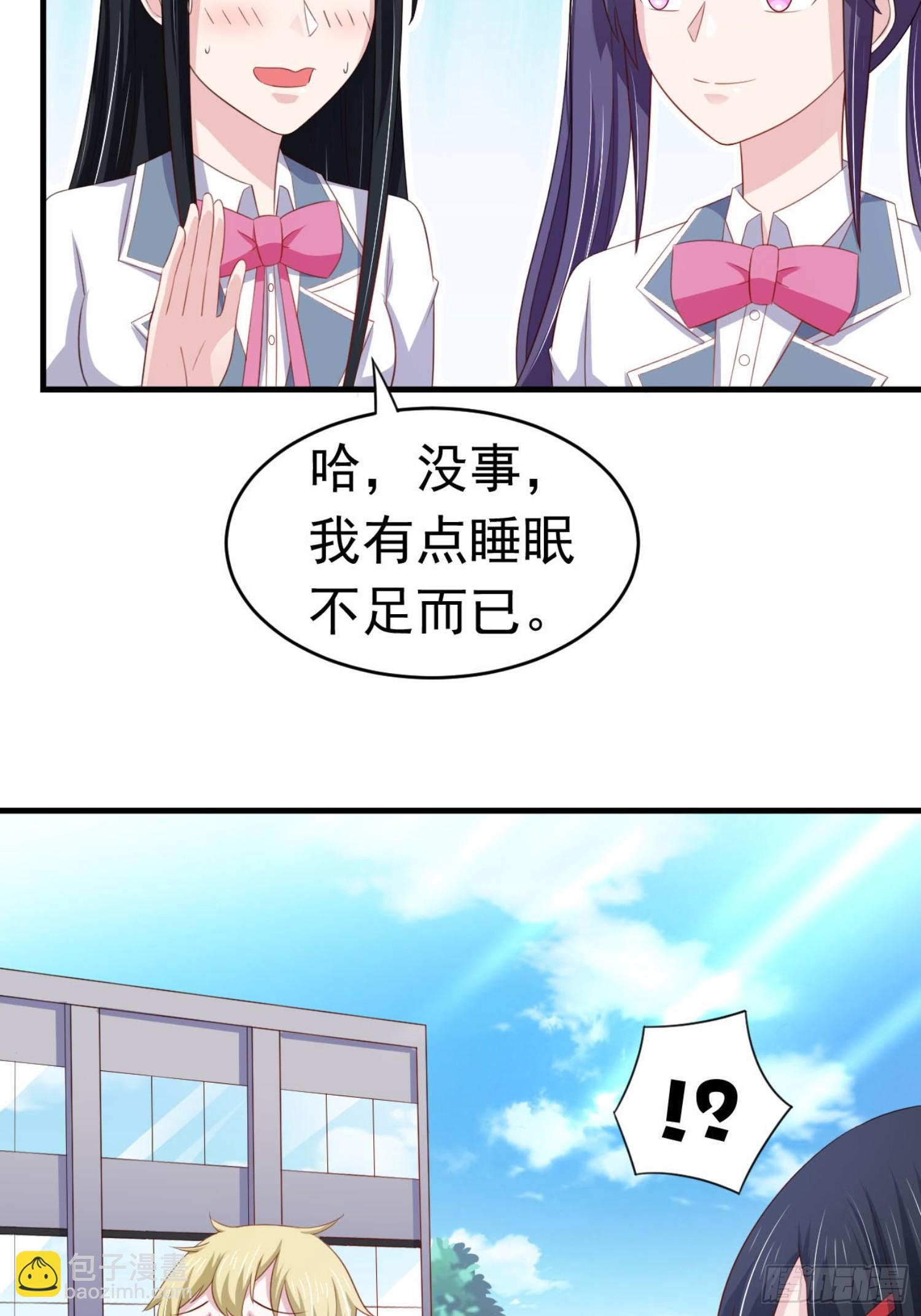 14话 都市修真的展开？-第17话