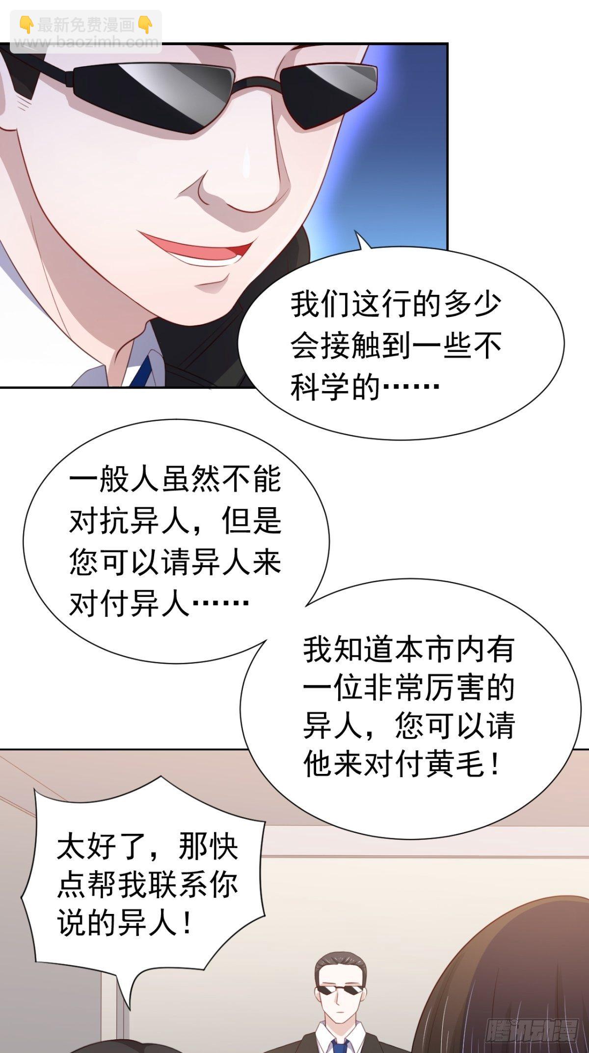 16话 对云同学的课外辅导-第19话