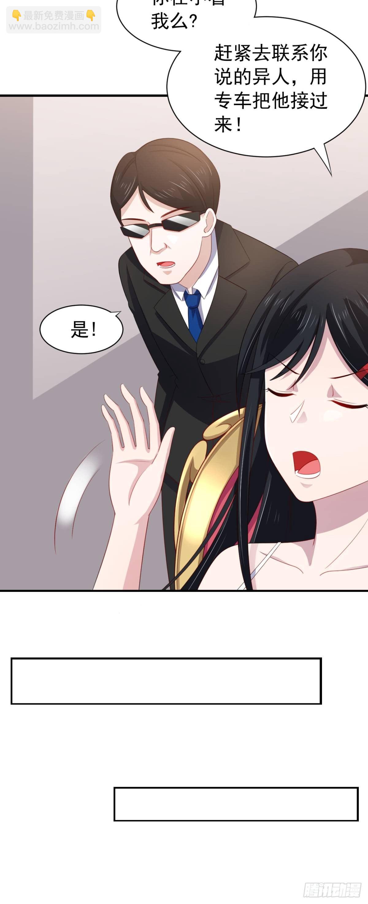 16话 对云同学的课外辅导-第19话