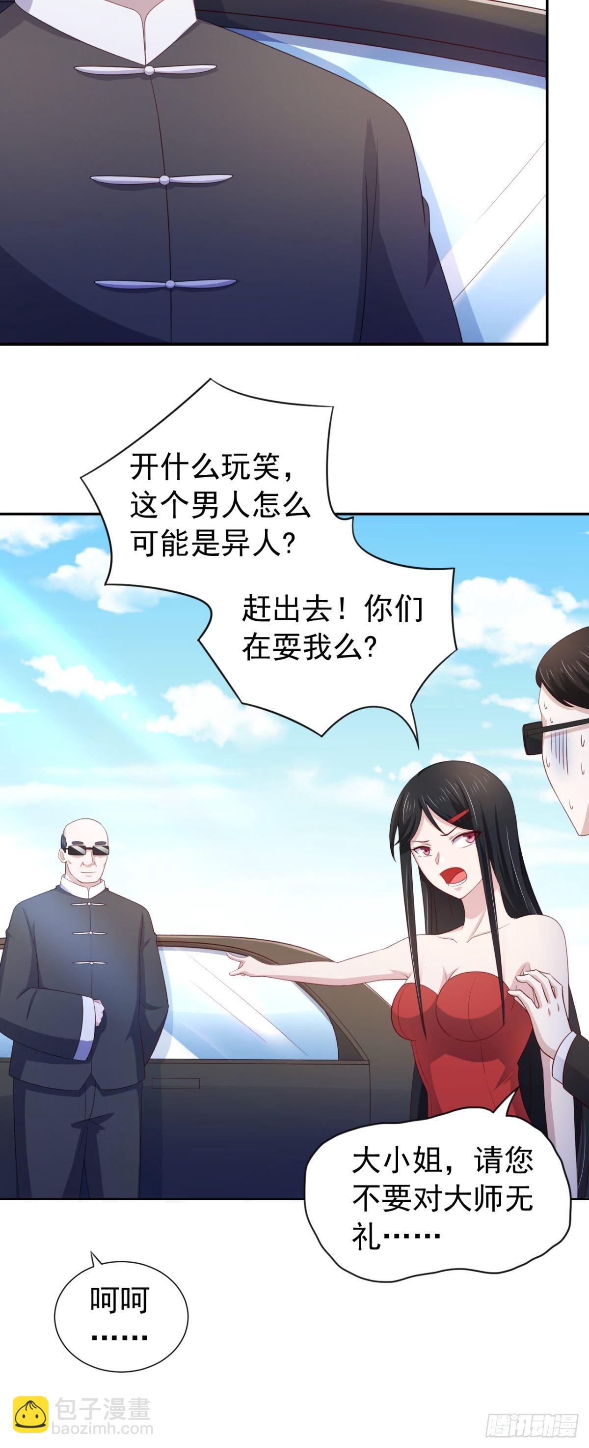 16话 对云同学的课外辅导-第19话