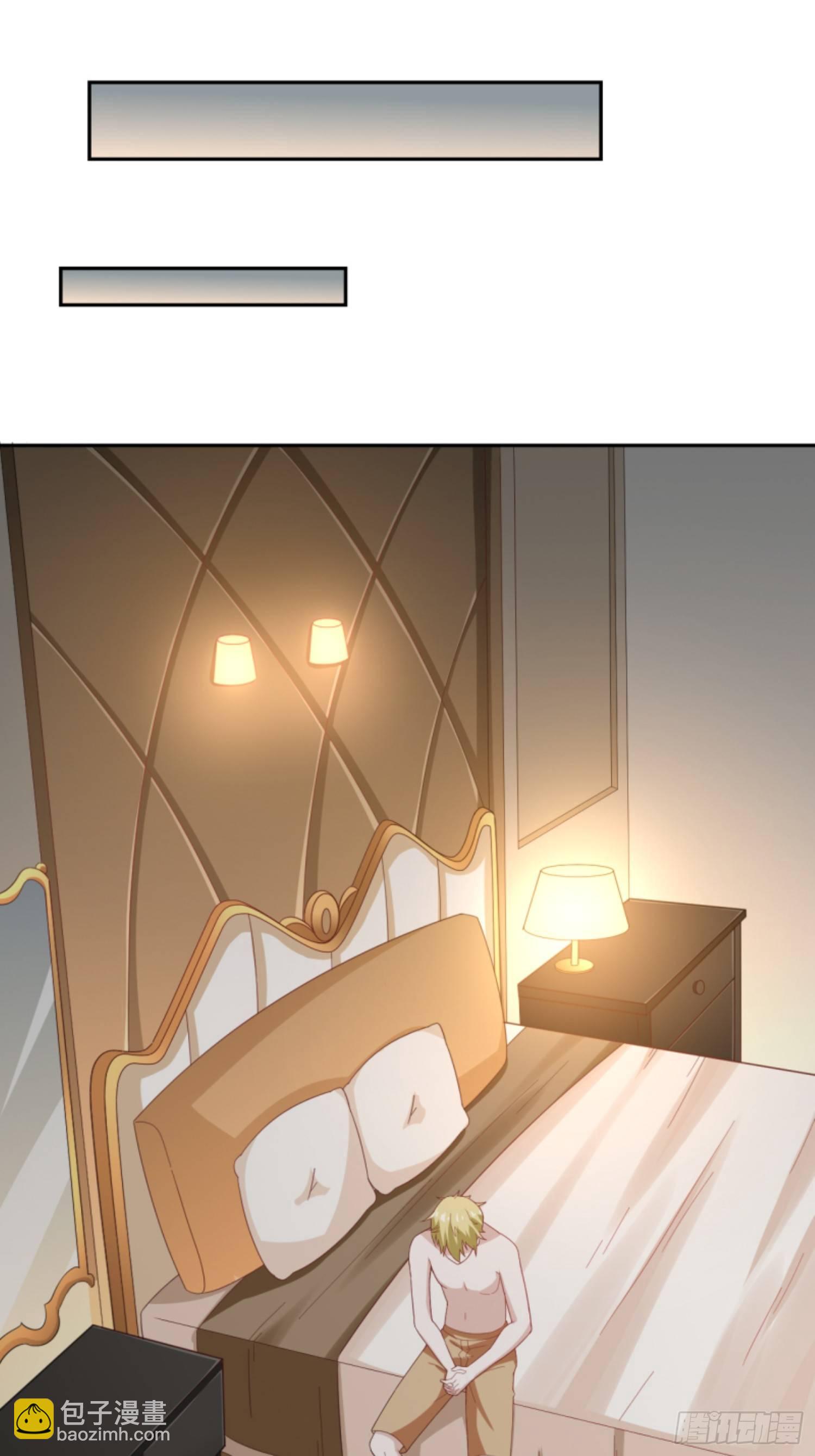 02话上 你要不要先穿衣服？-第3话