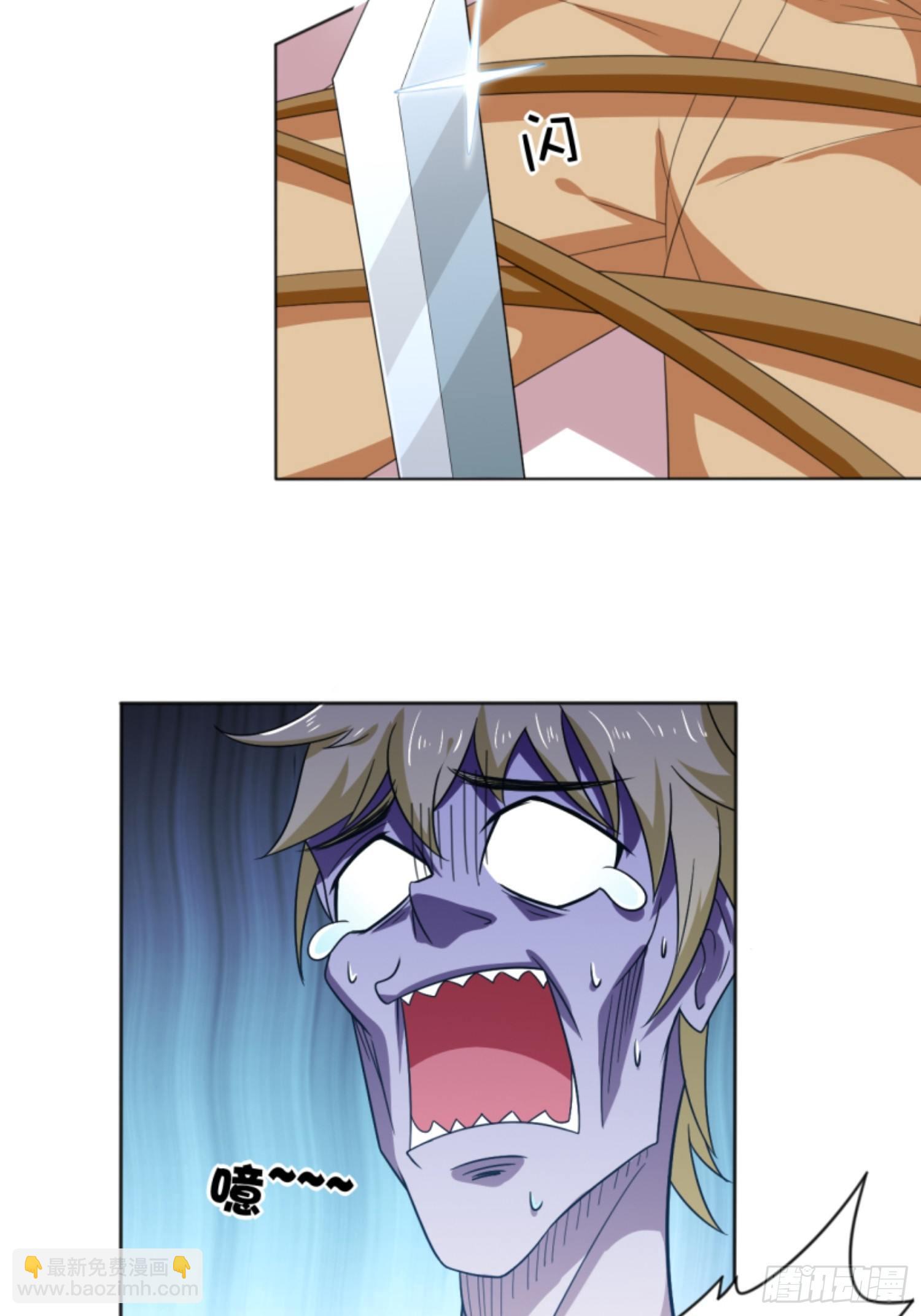 02话上 你要不要先穿衣服？-第3话