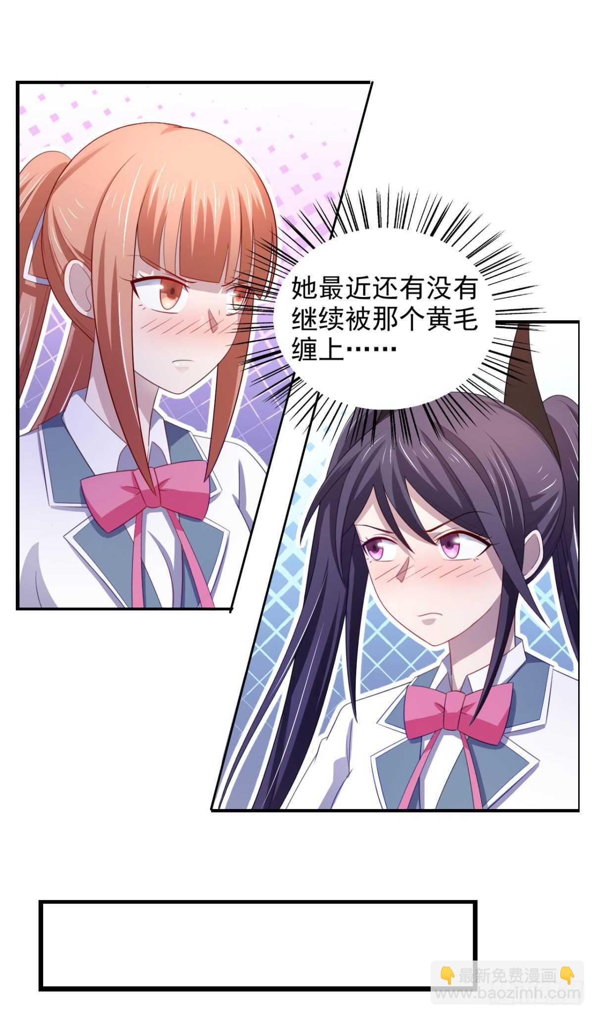 22话 我想跟你姐姐聊一聊-第27话