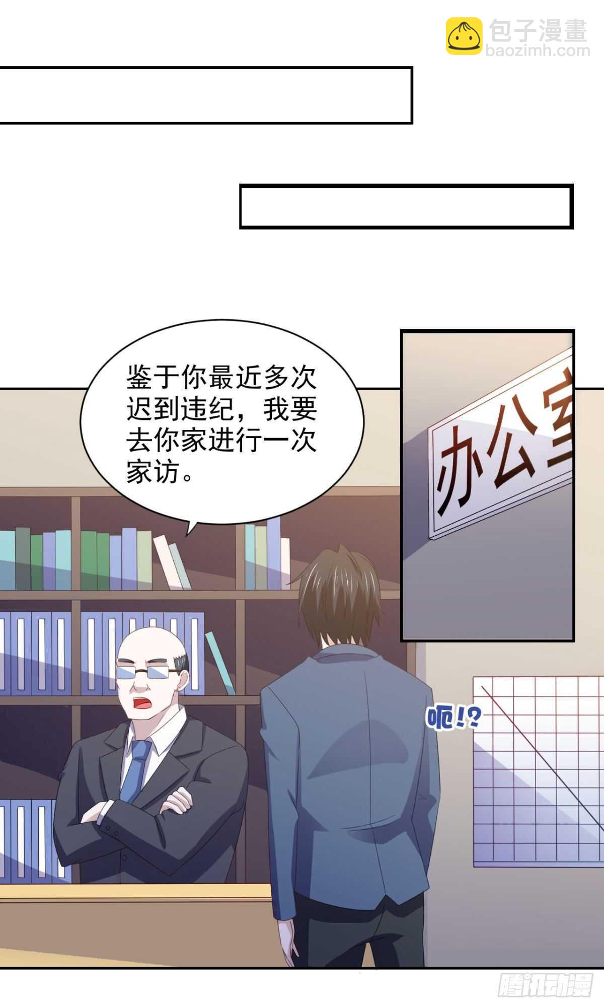 22话 我想跟你姐姐聊一聊-第27话