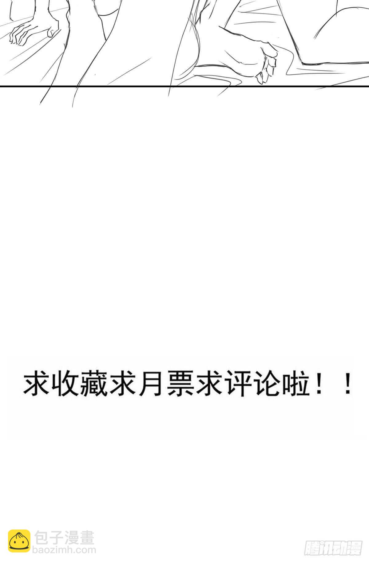 22话 我想跟你姐姐聊一聊-第27话