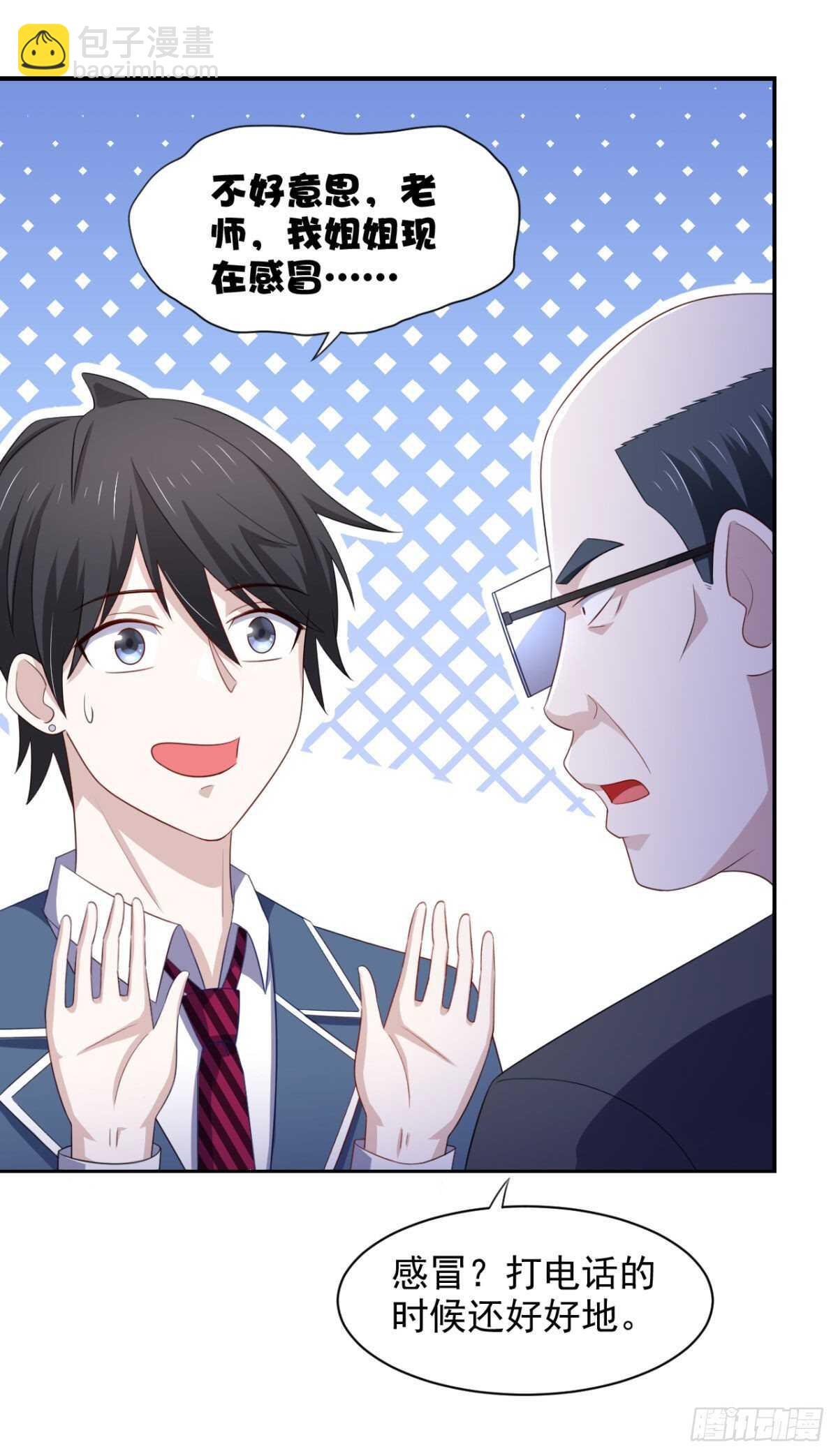 24话 做让人兴奋的事-第29话