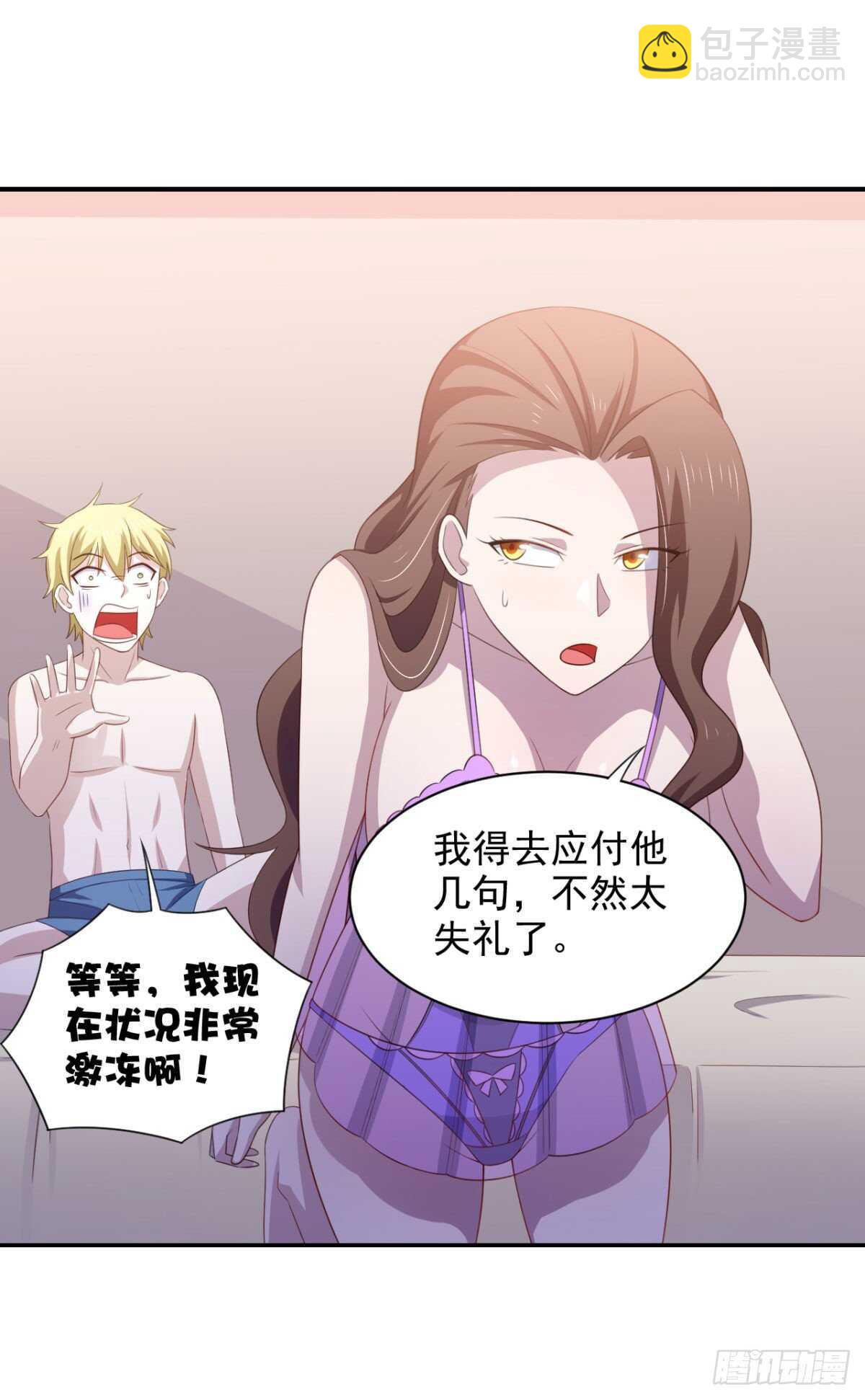 24话 做让人兴奋的事-第29话