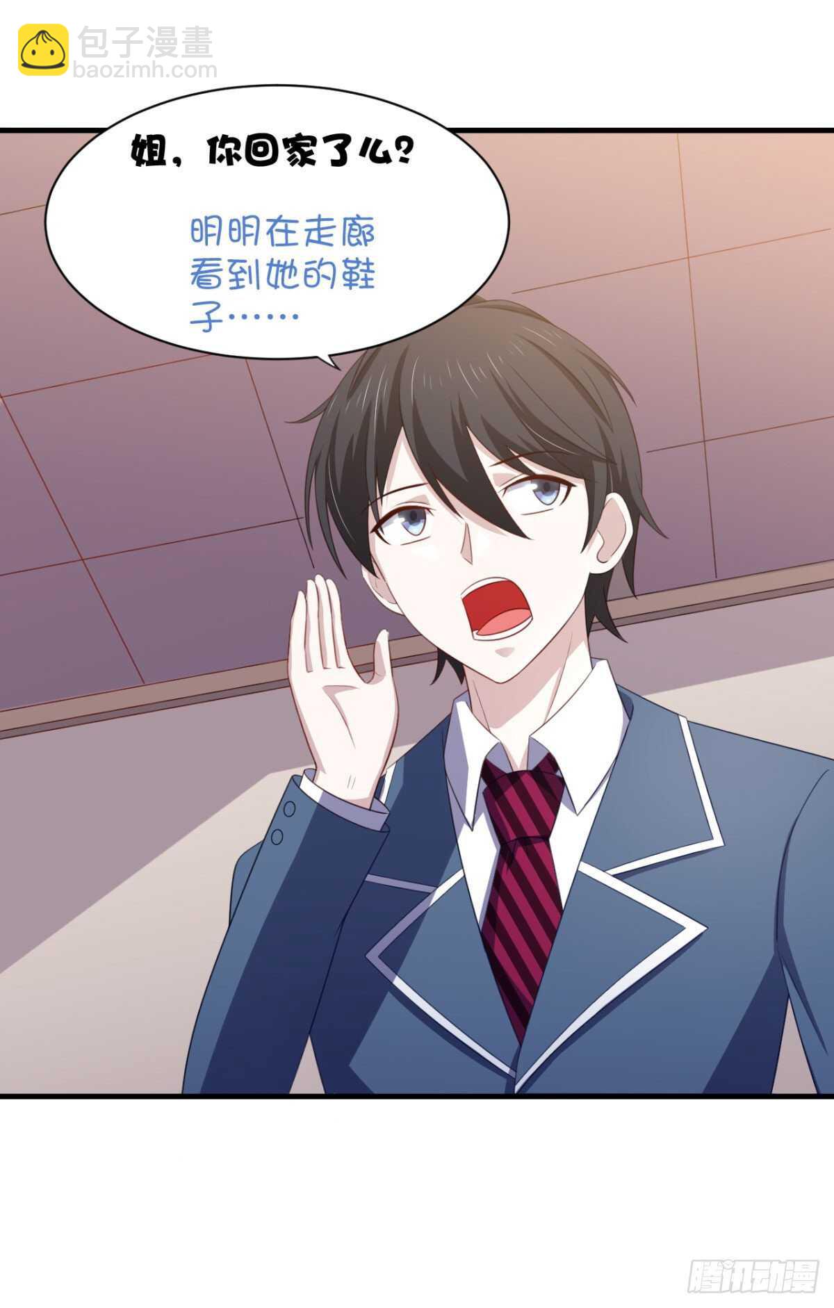 24话 做让人兴奋的事-第29话