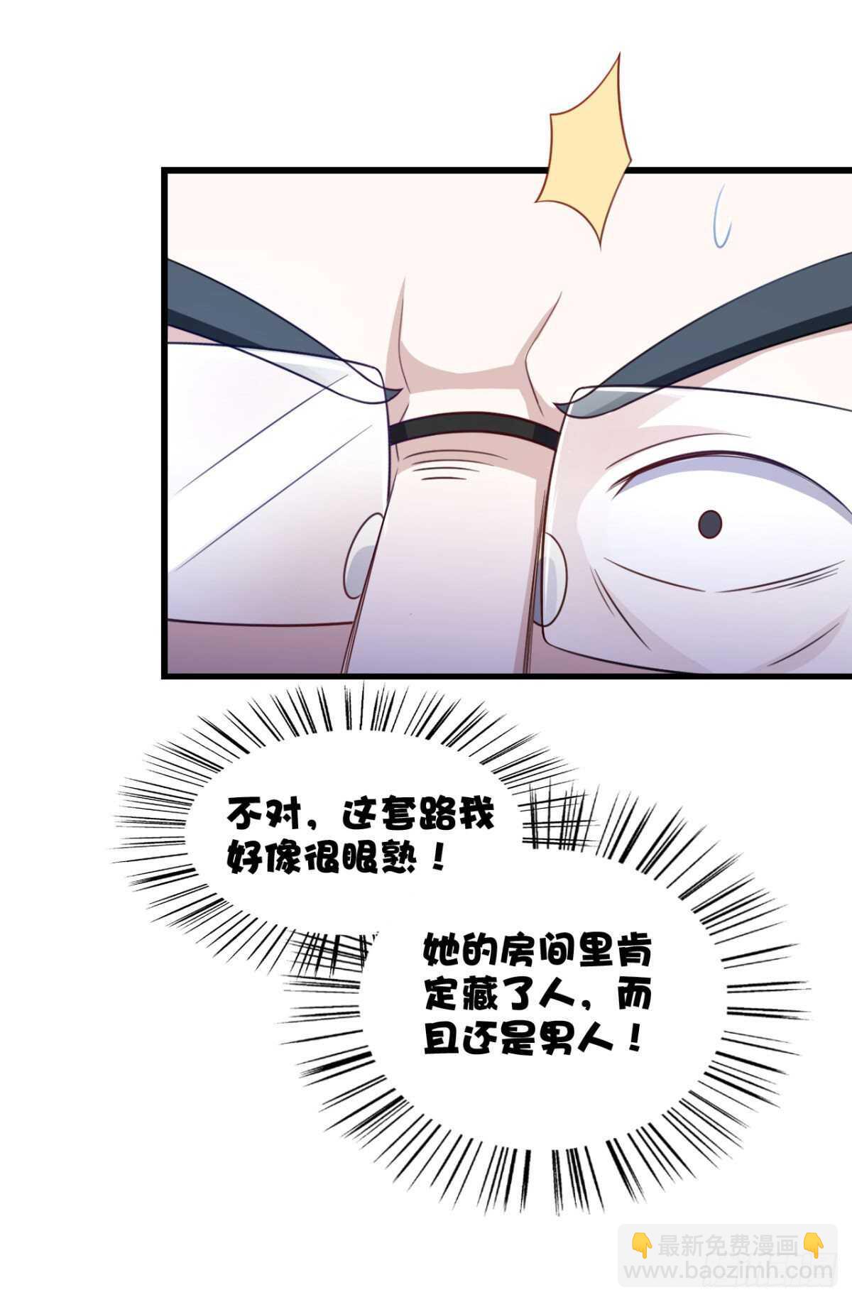 24话 做让人兴奋的事-第29话