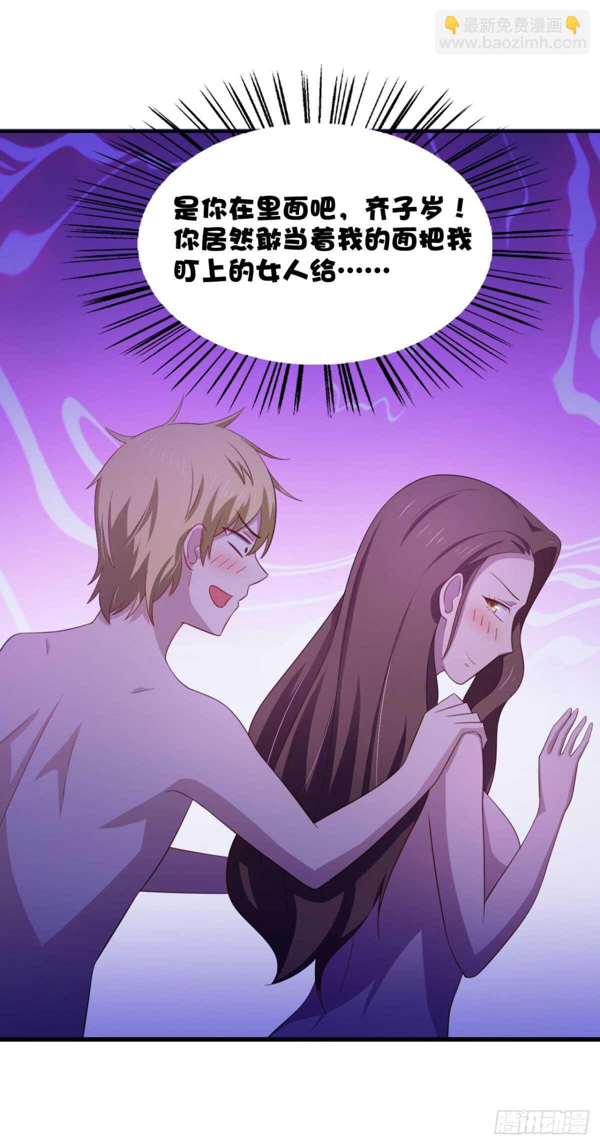 24话 做让人兴奋的事-第29话