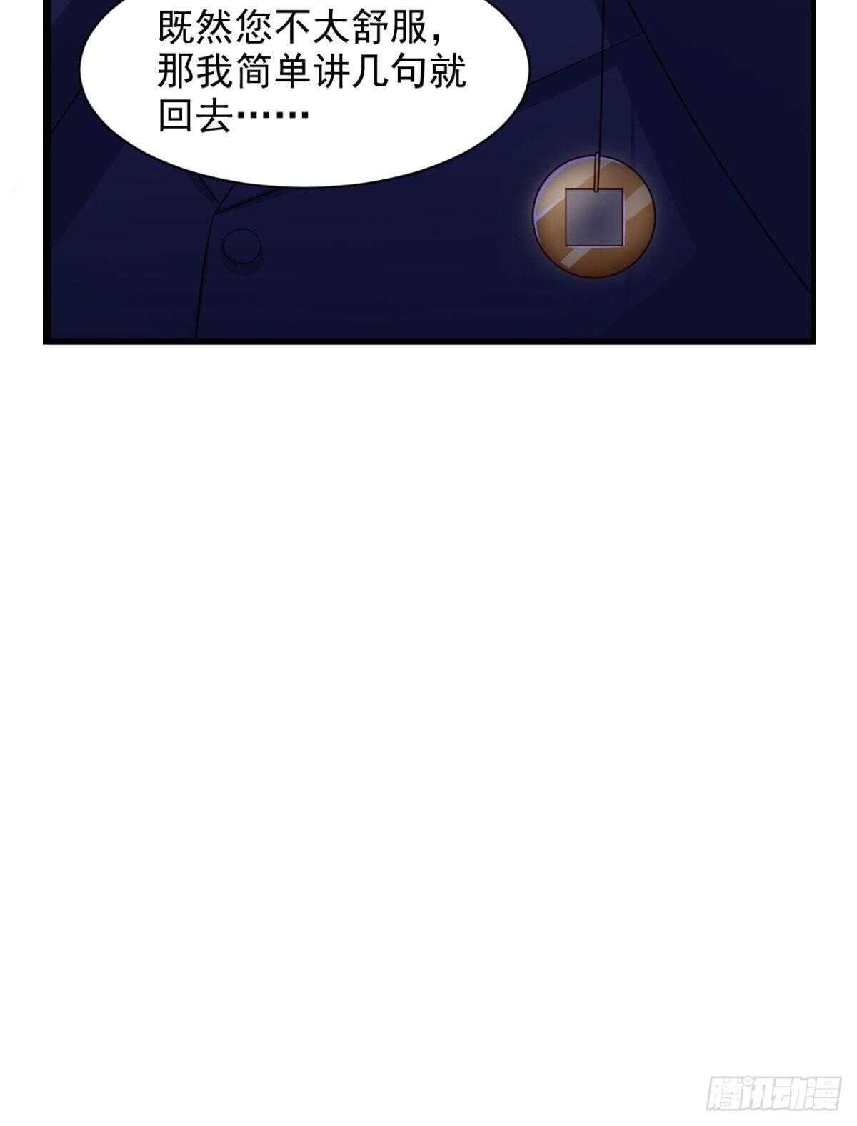 24话 做让人兴奋的事-第29话