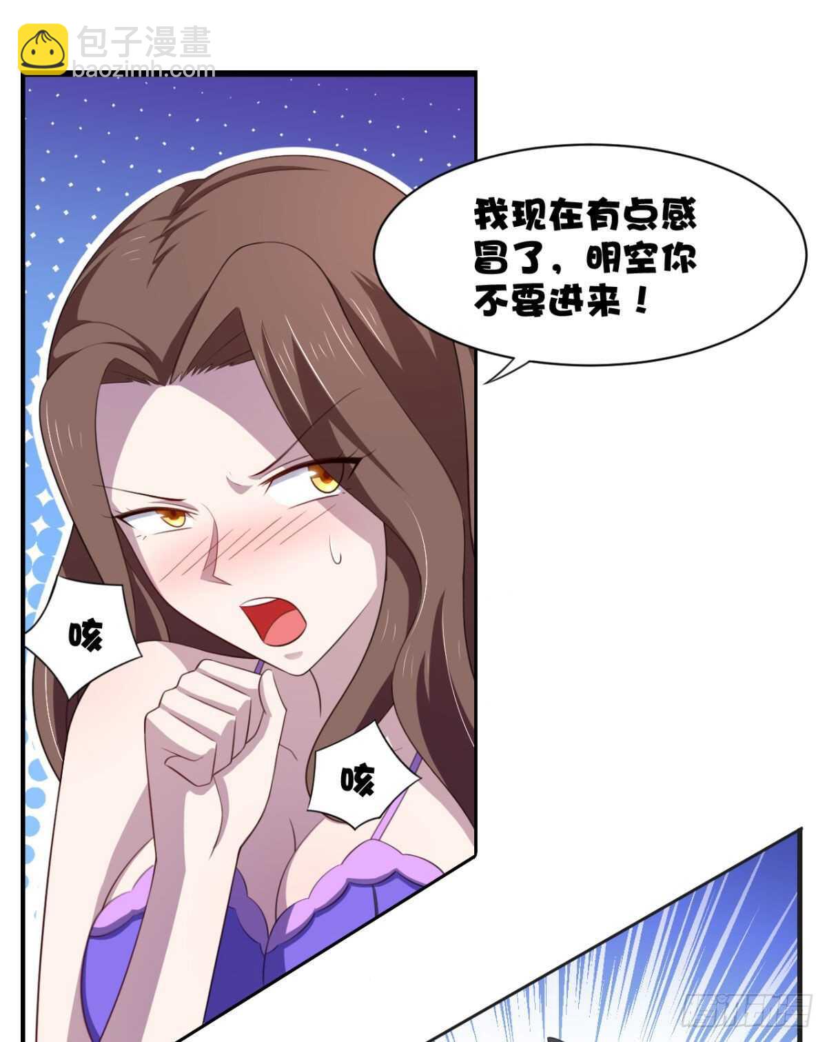 24话 做让人兴奋的事-第29话