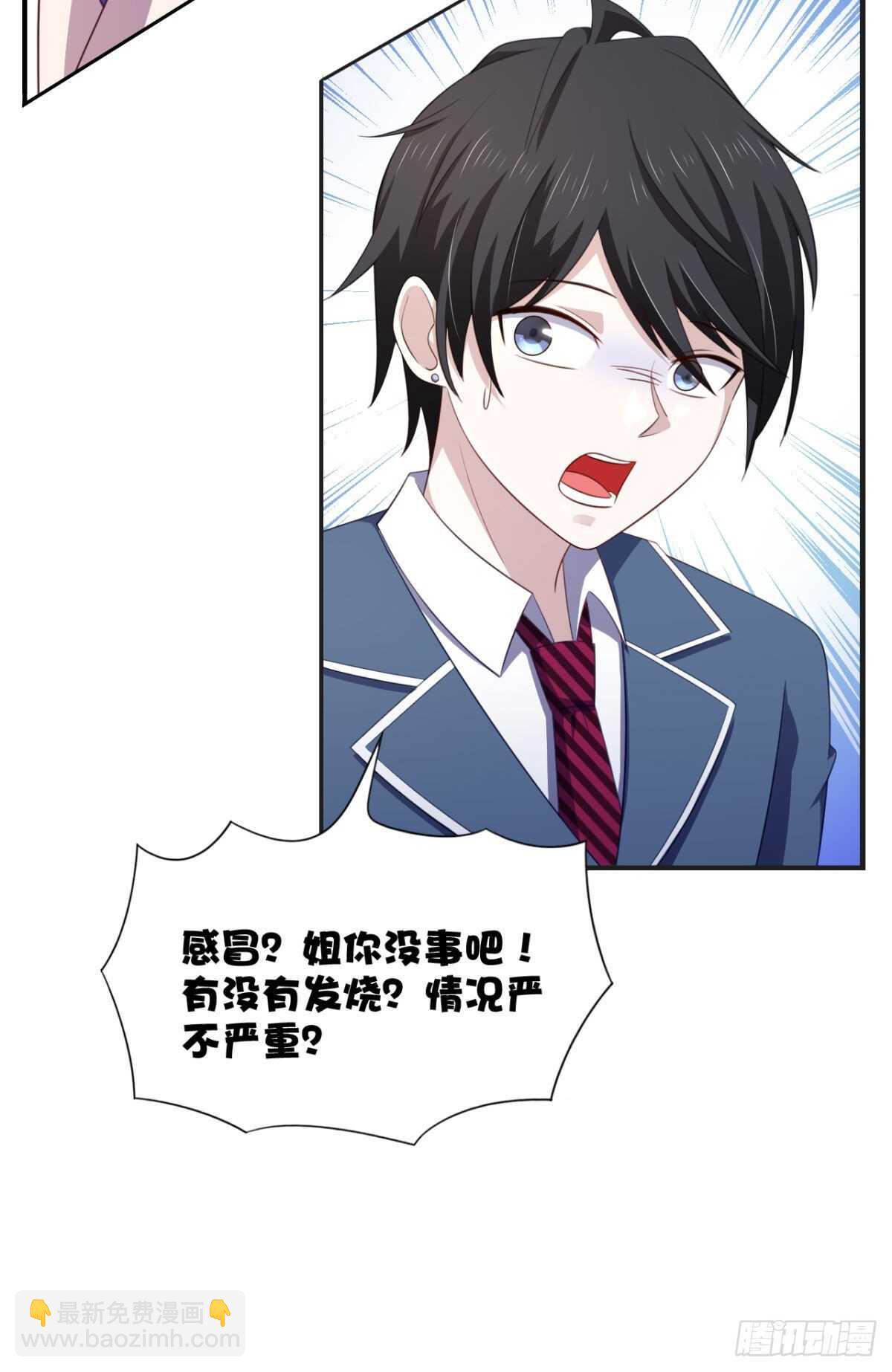 24话 做让人兴奋的事-第29话