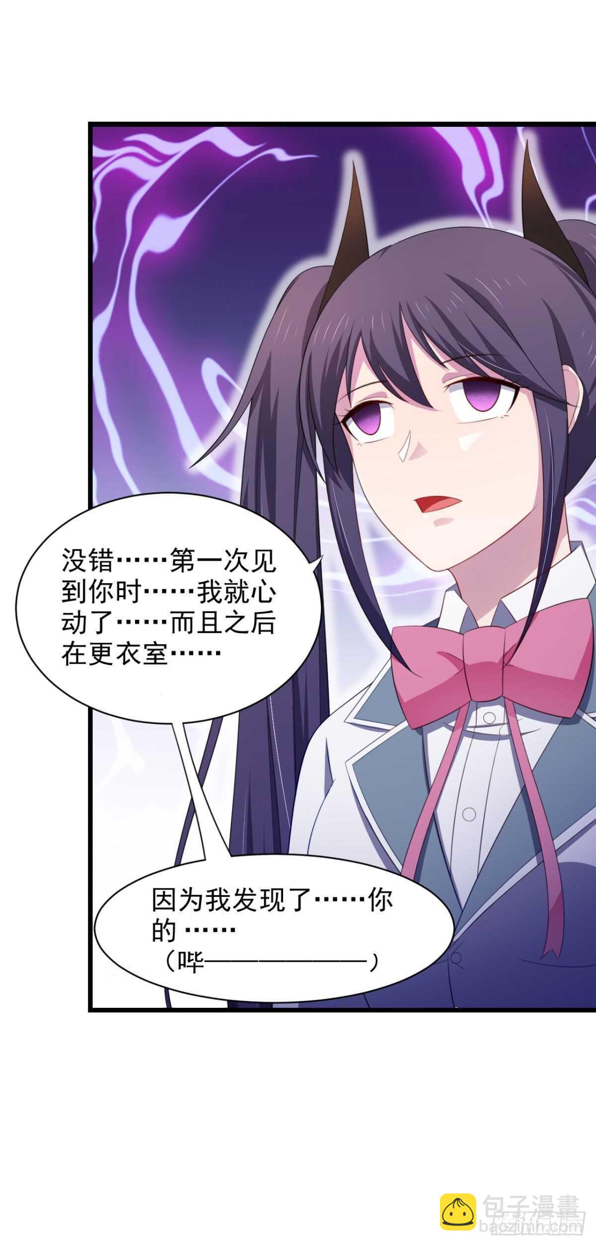 26话 性感成熟的身体-第31话