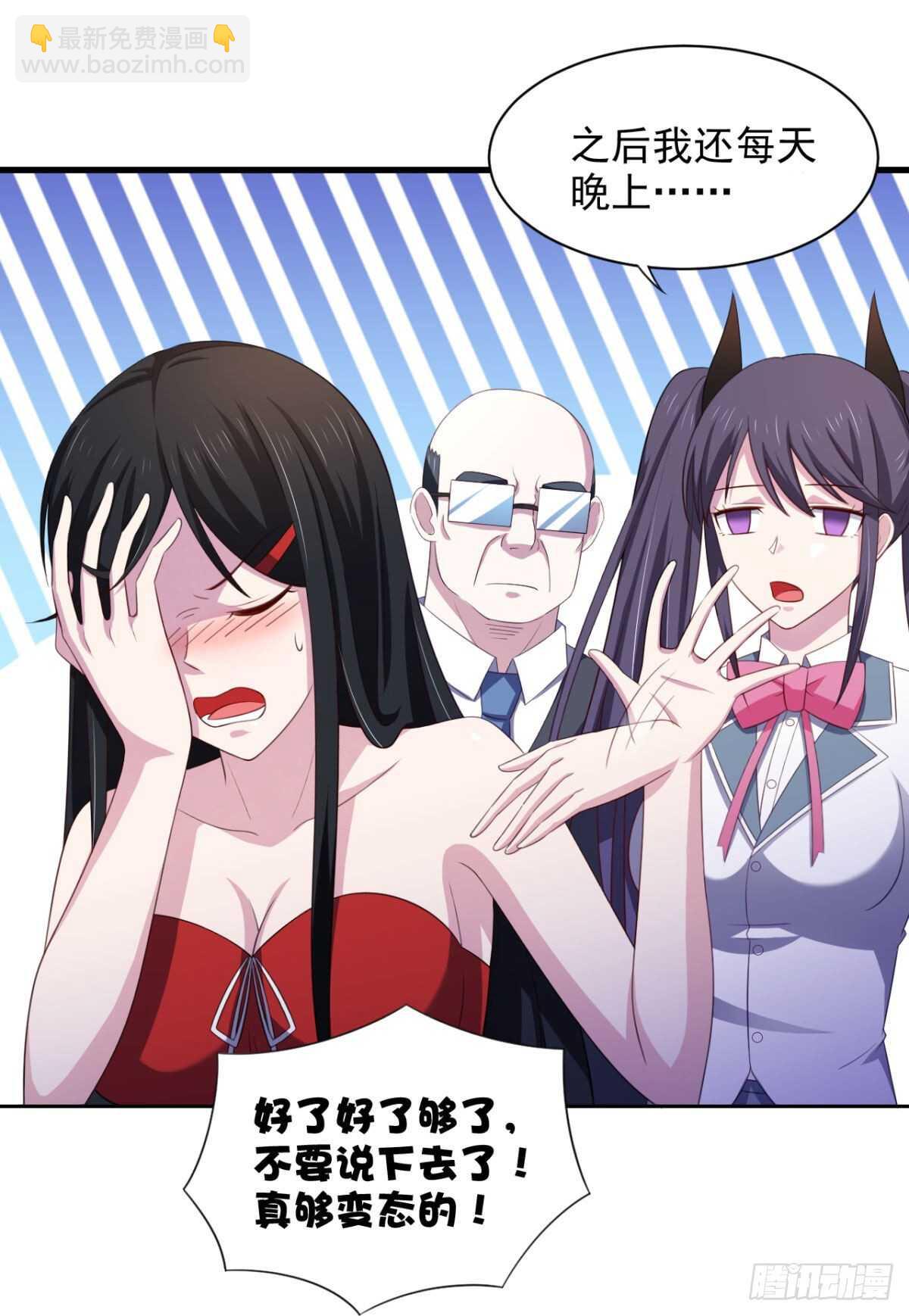 26话 性感成熟的身体-第31话