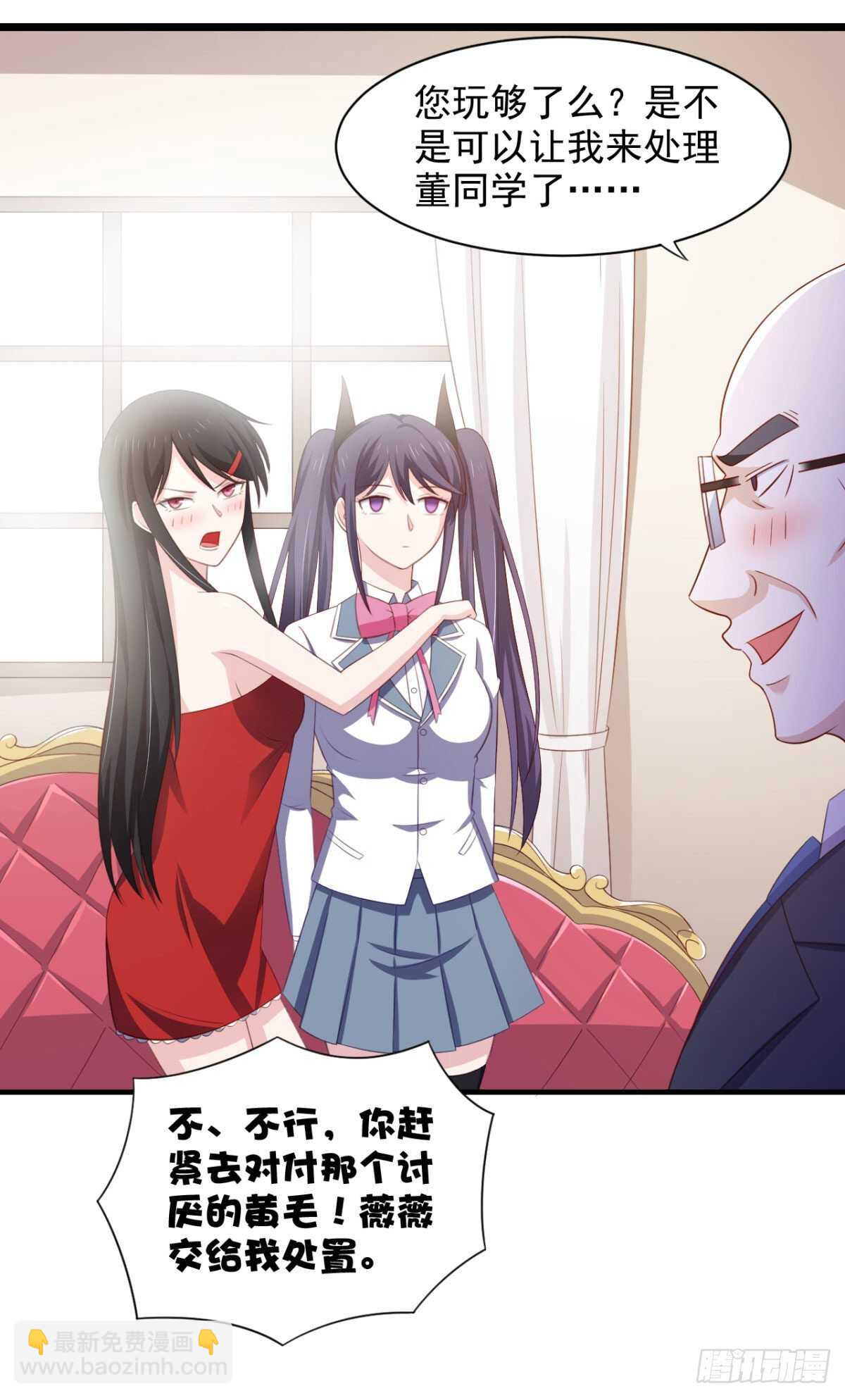 26话 性感成熟的身体-第31话