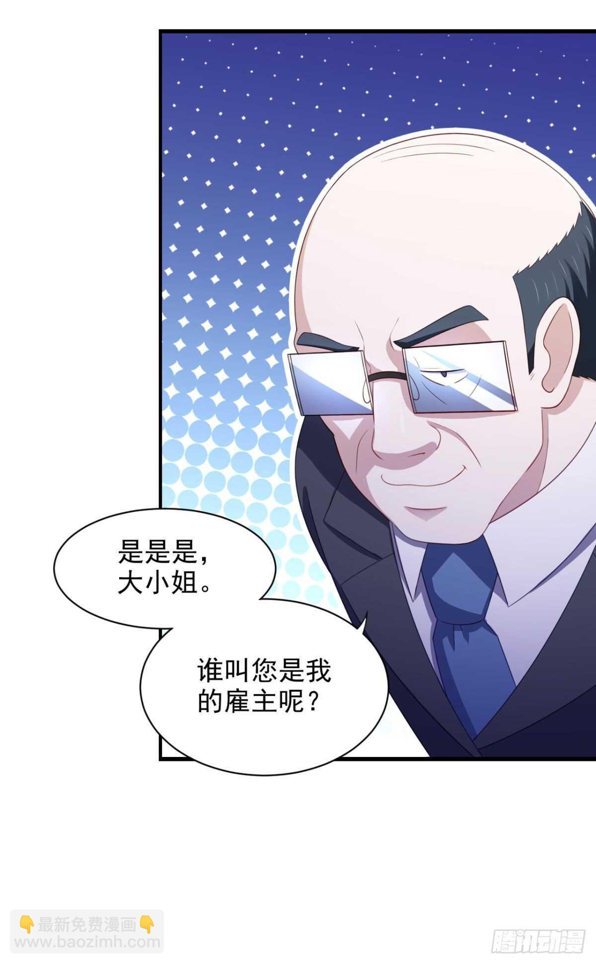 26话 性感成熟的身体-第31话