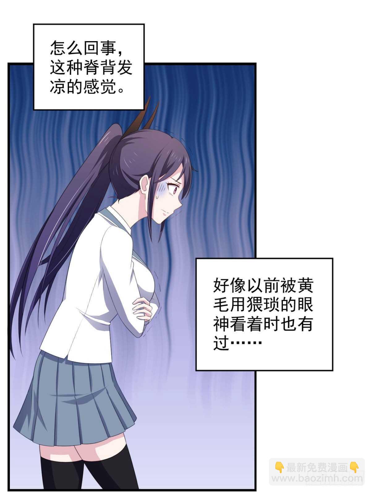 26话 性感成熟的身体-第31话