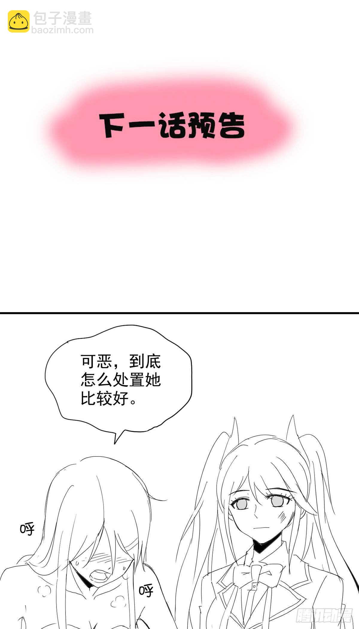 26话 性感成熟的身体-第31话