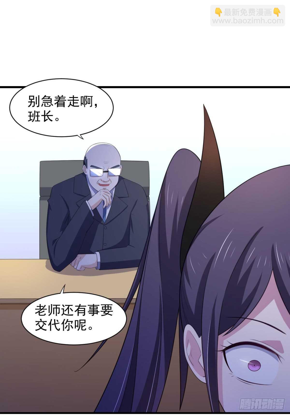 26话 性感成熟的身体-第31话